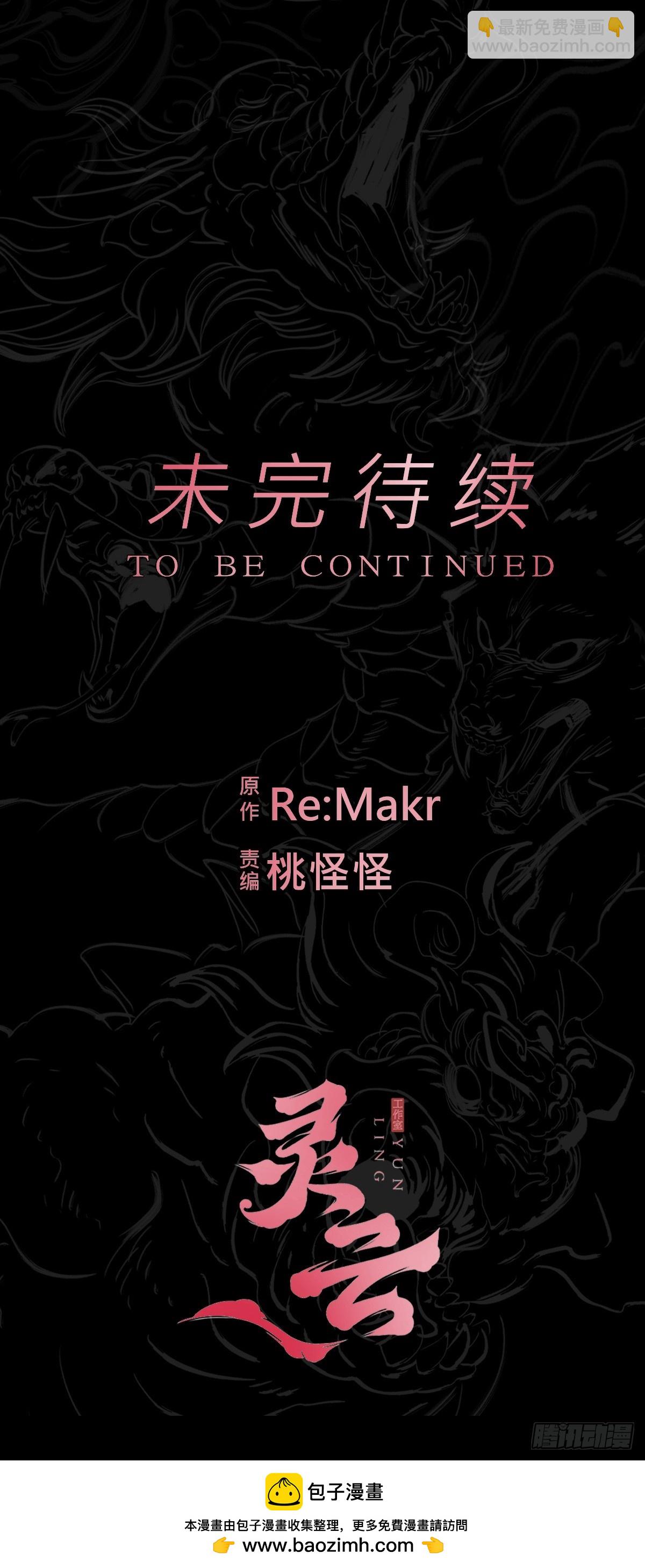 污点63