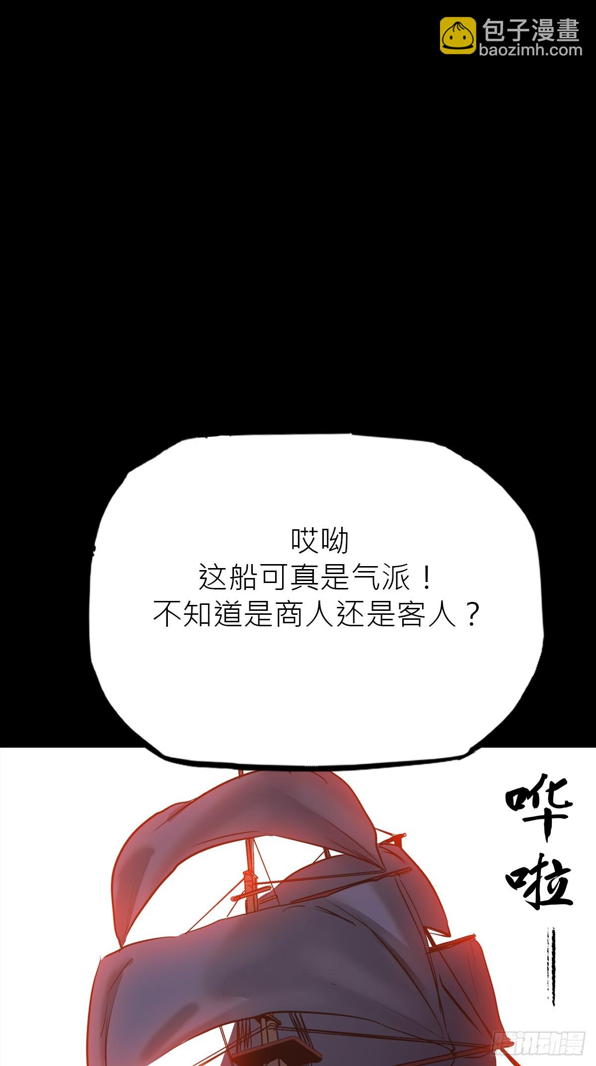 污点7