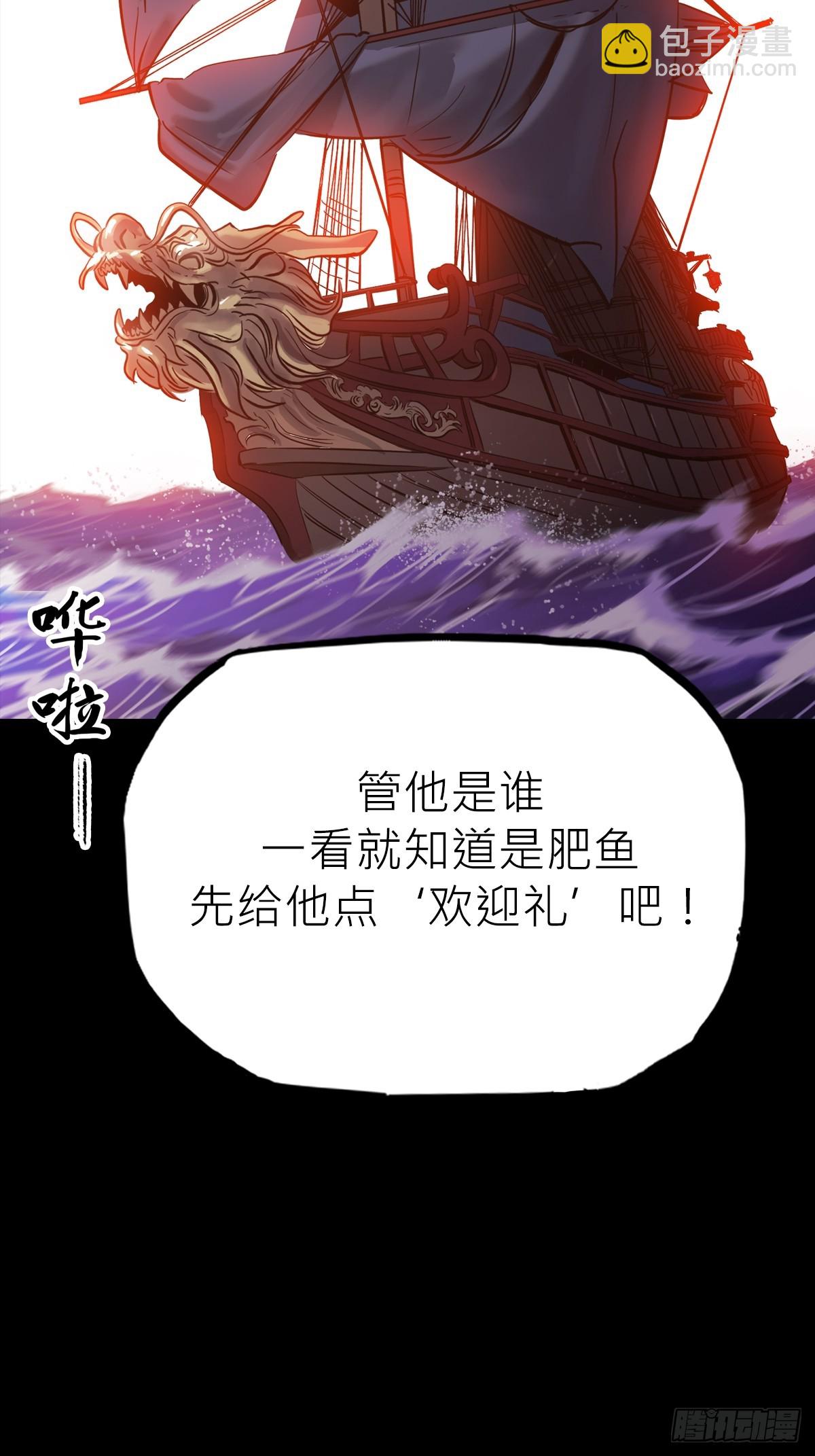 污点8