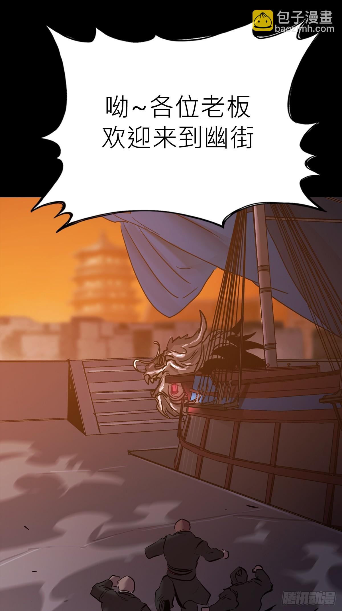 污点9