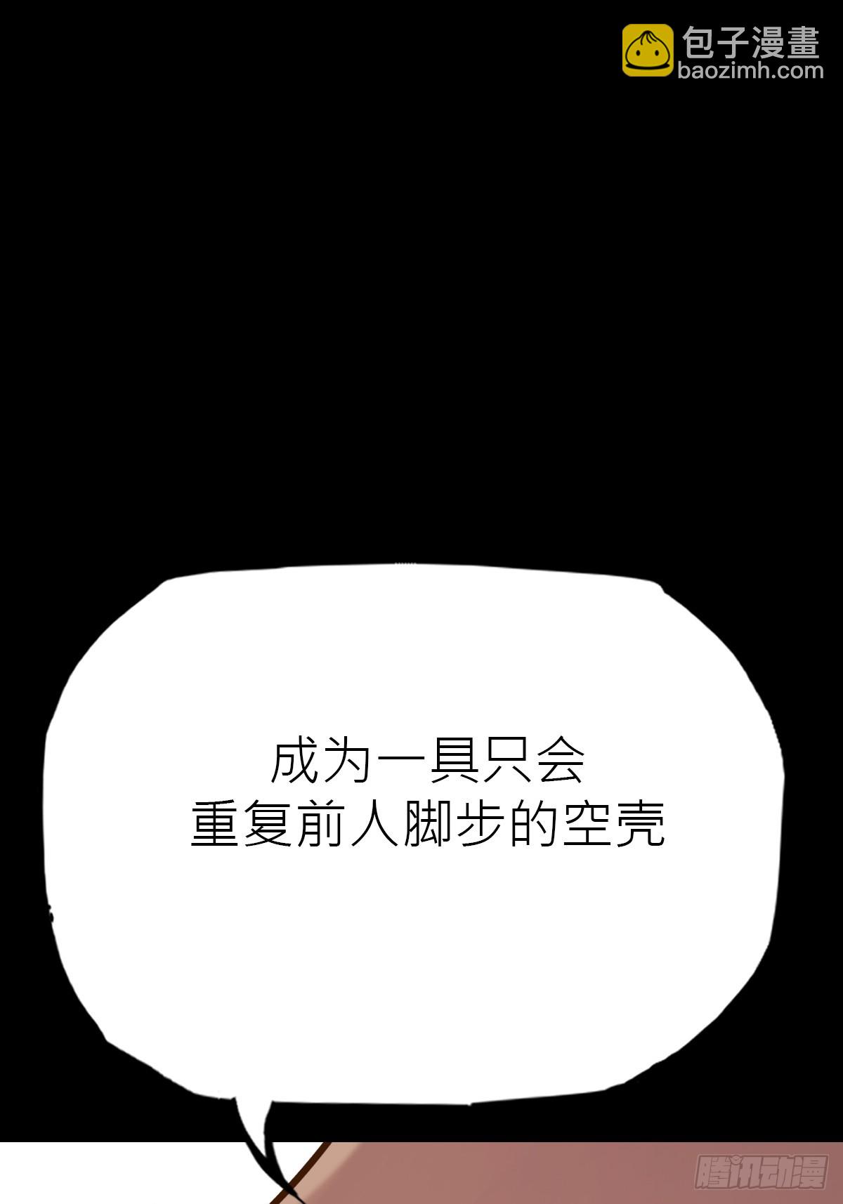 弃14