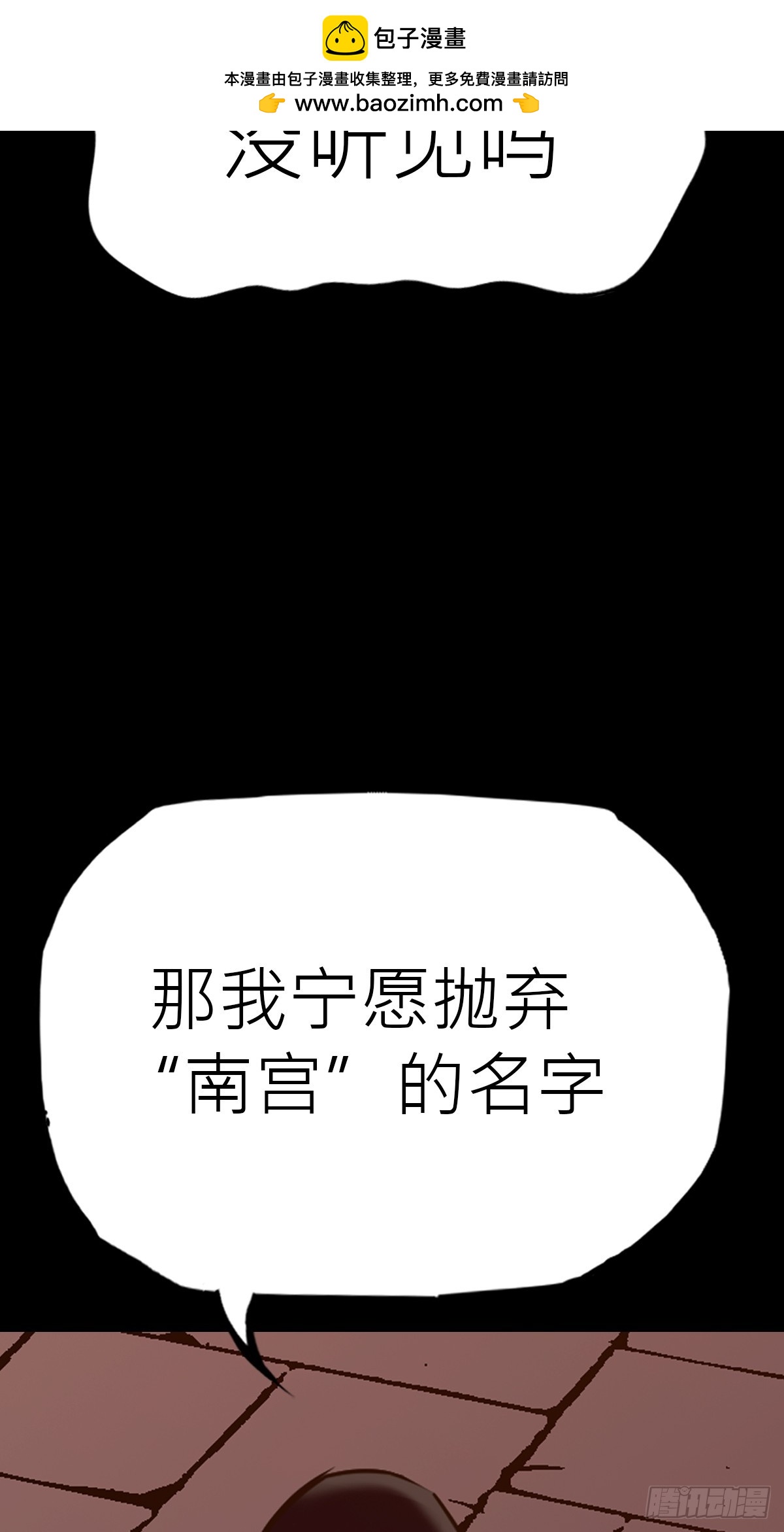 弃18