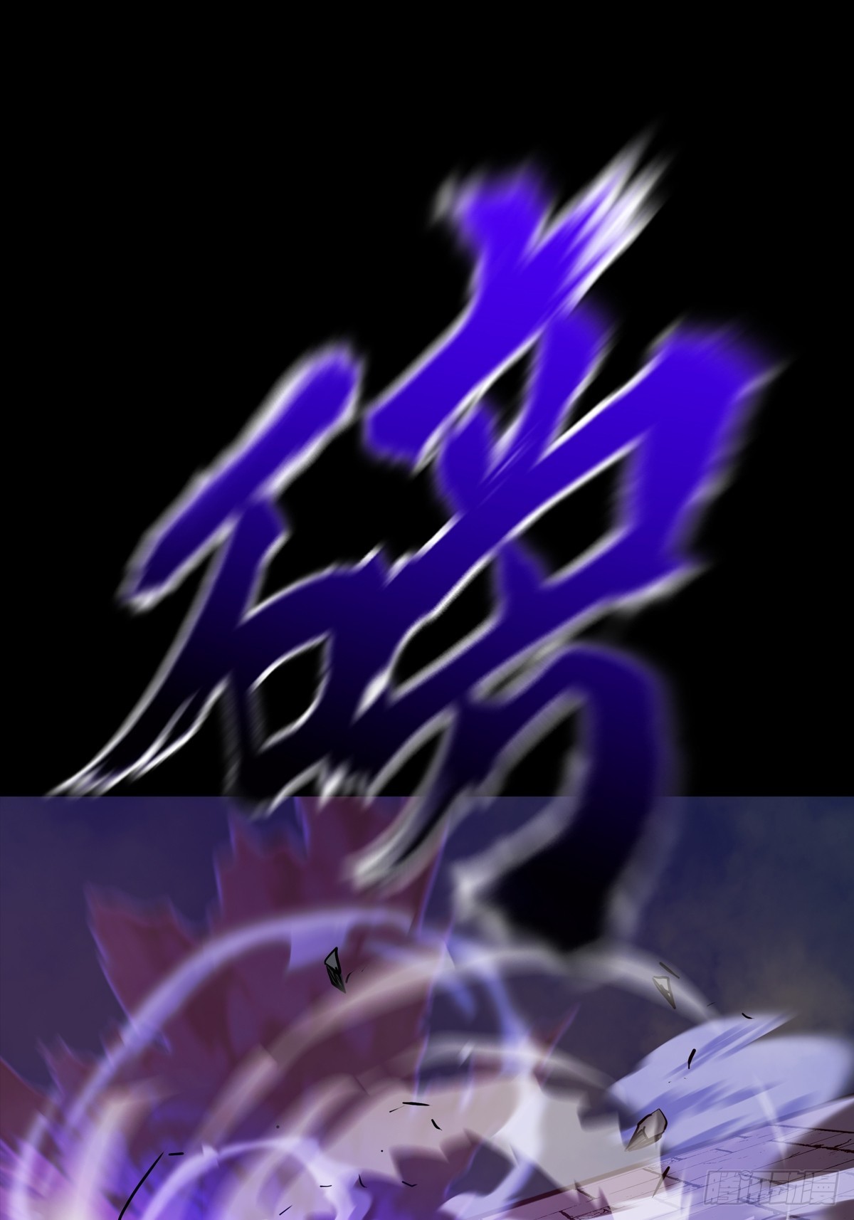 弃29