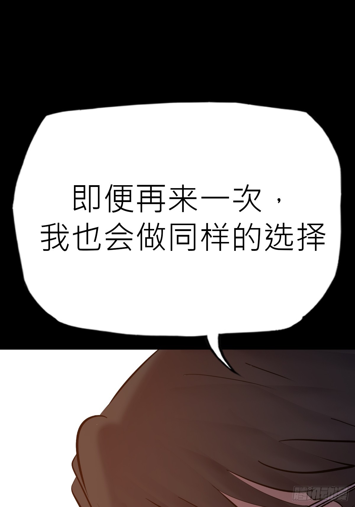 弃3