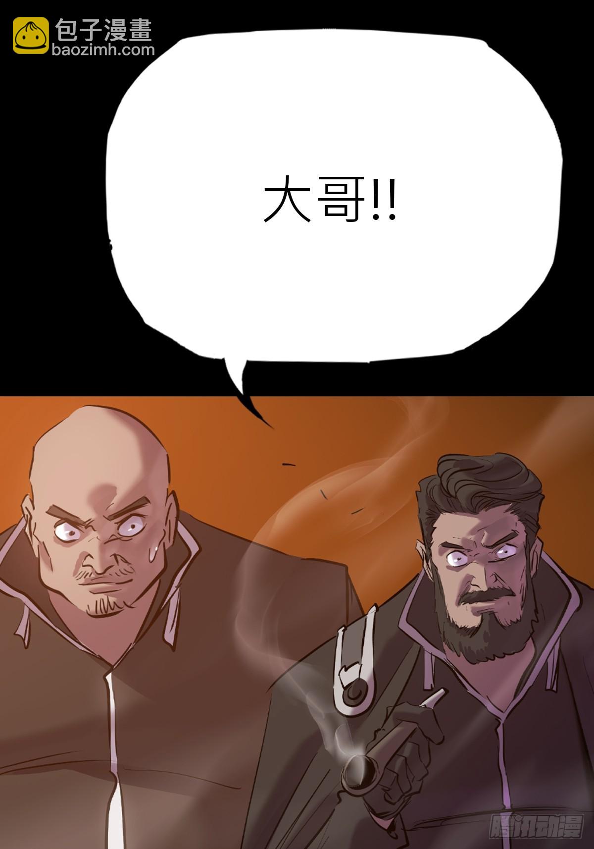 弃36