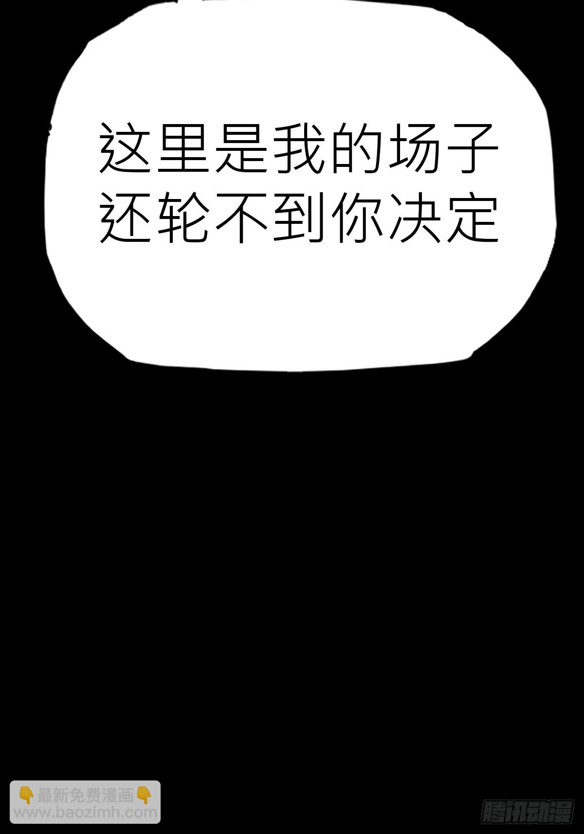弃41