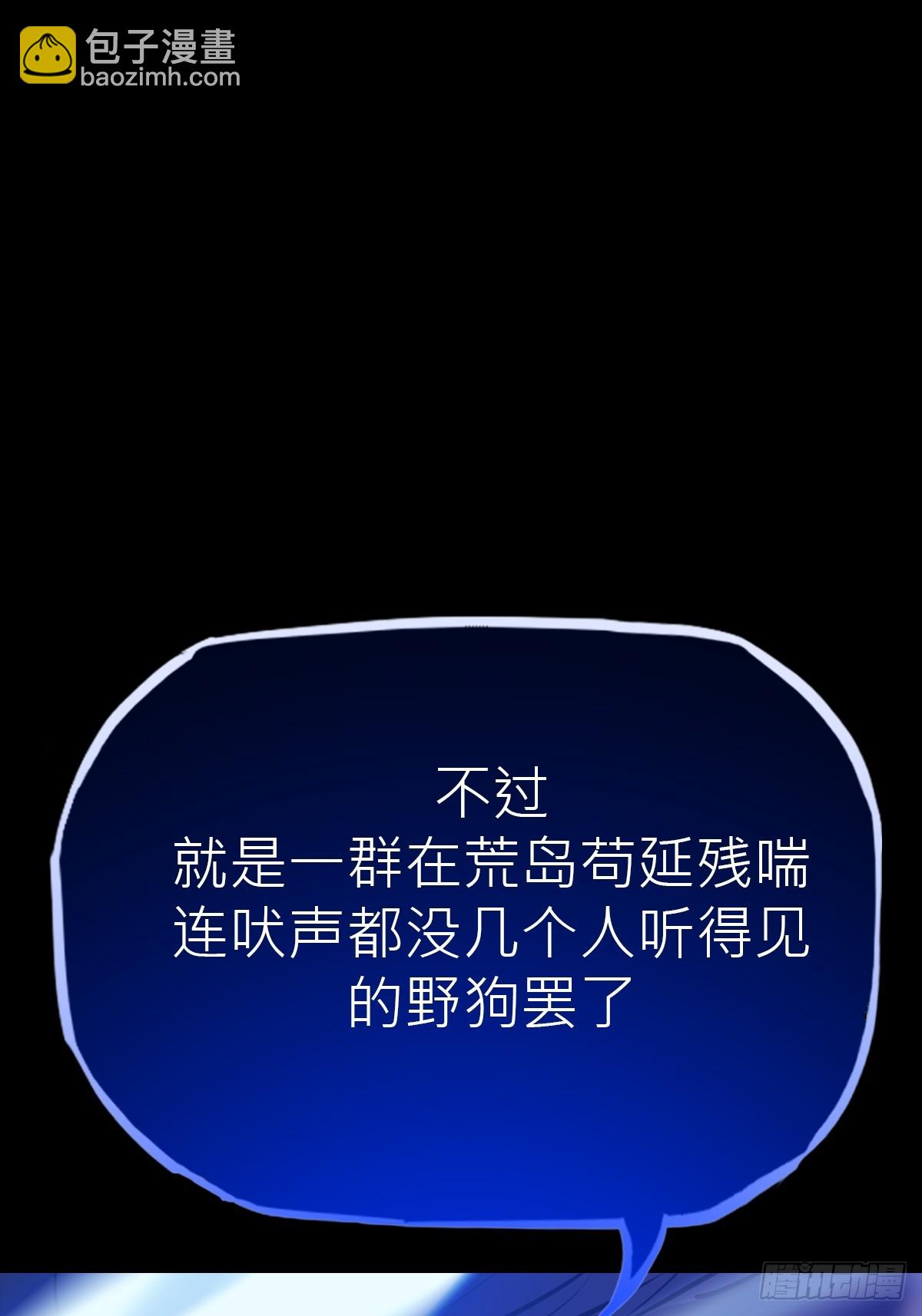 弃59