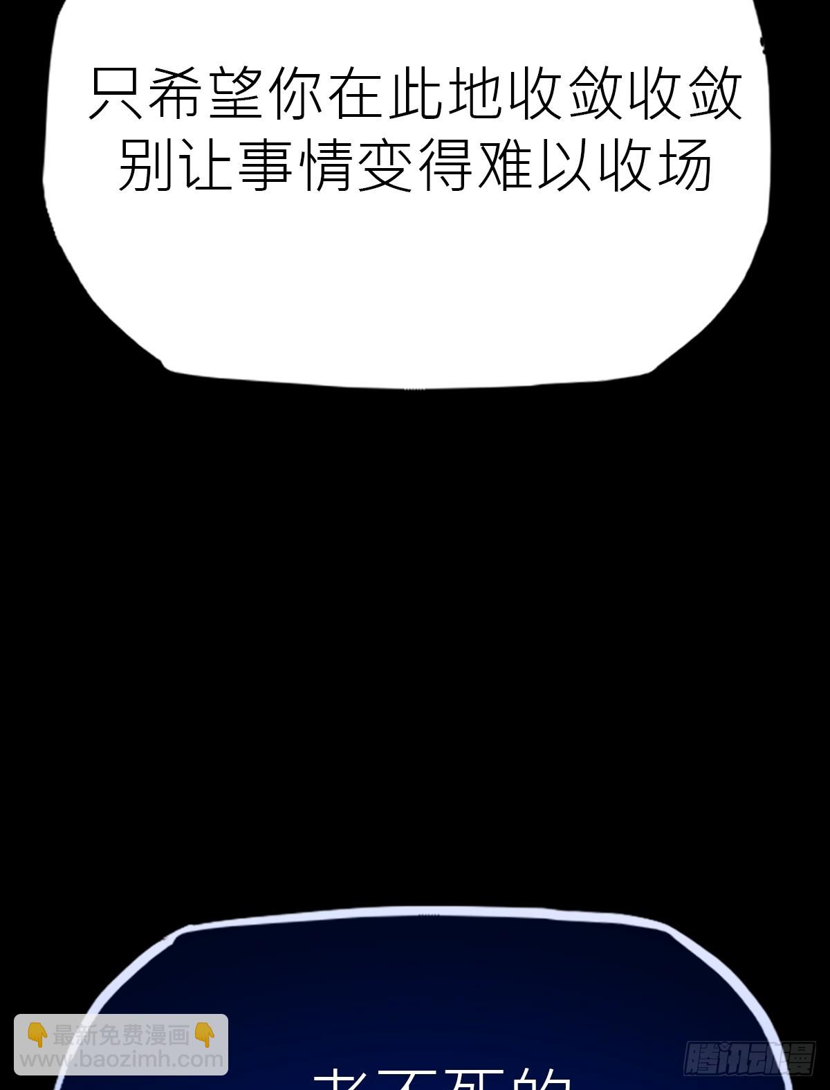 弃66