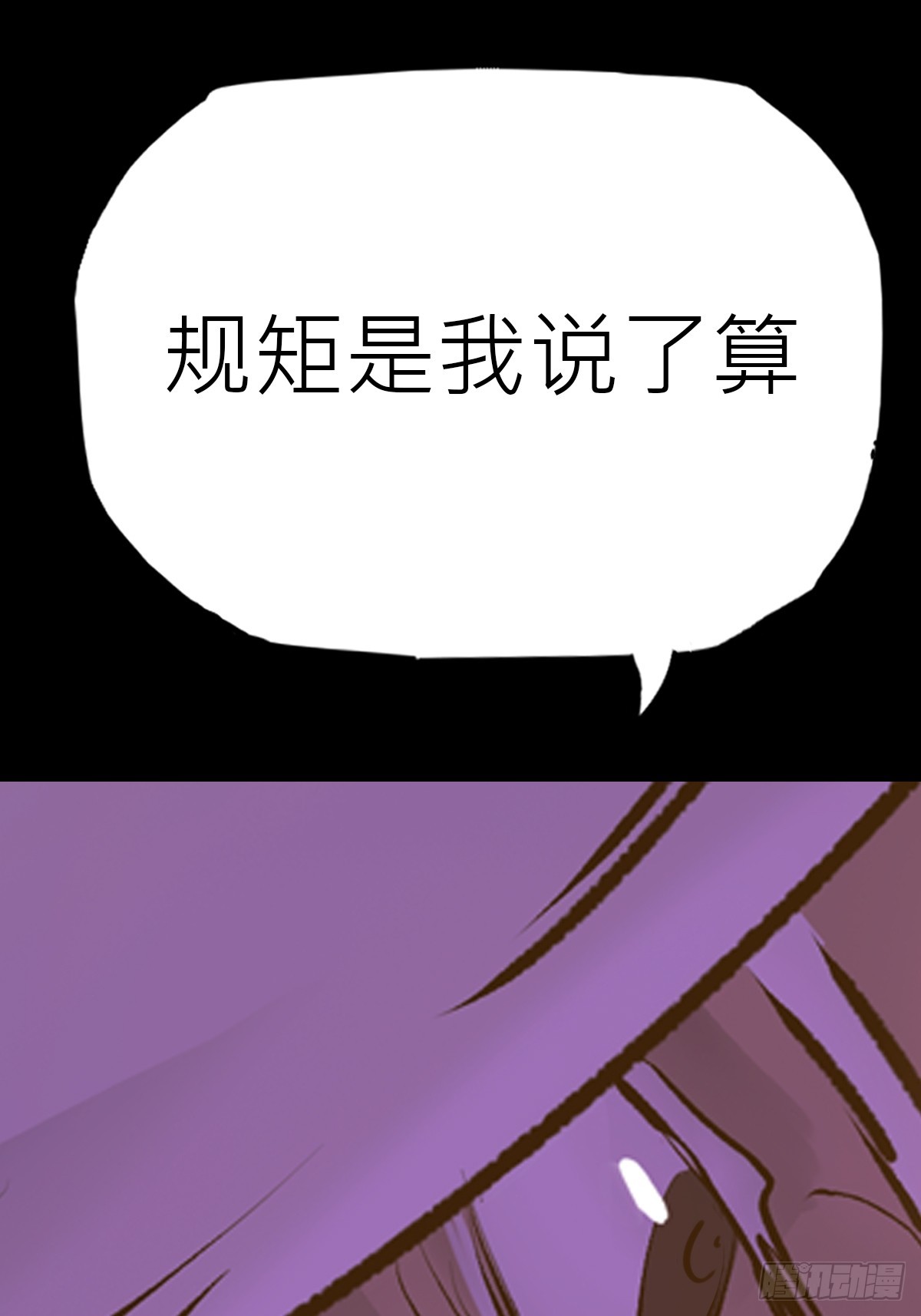 弃71