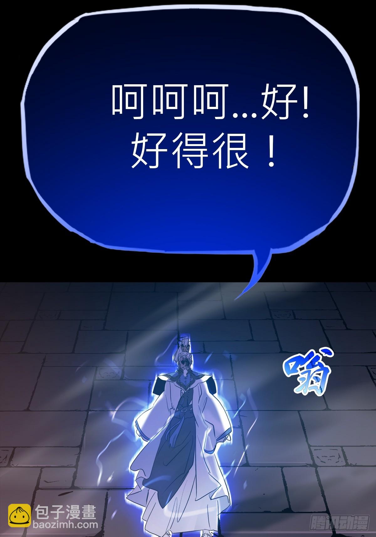 弃73