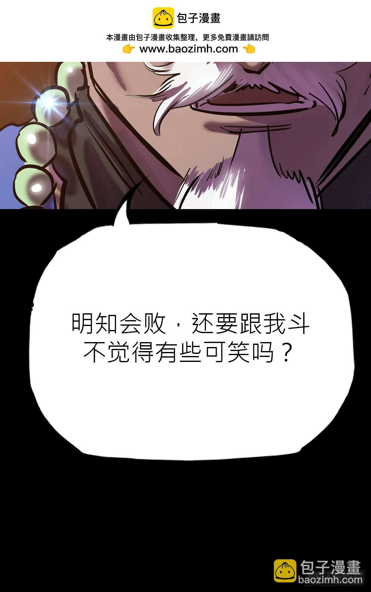 束12
