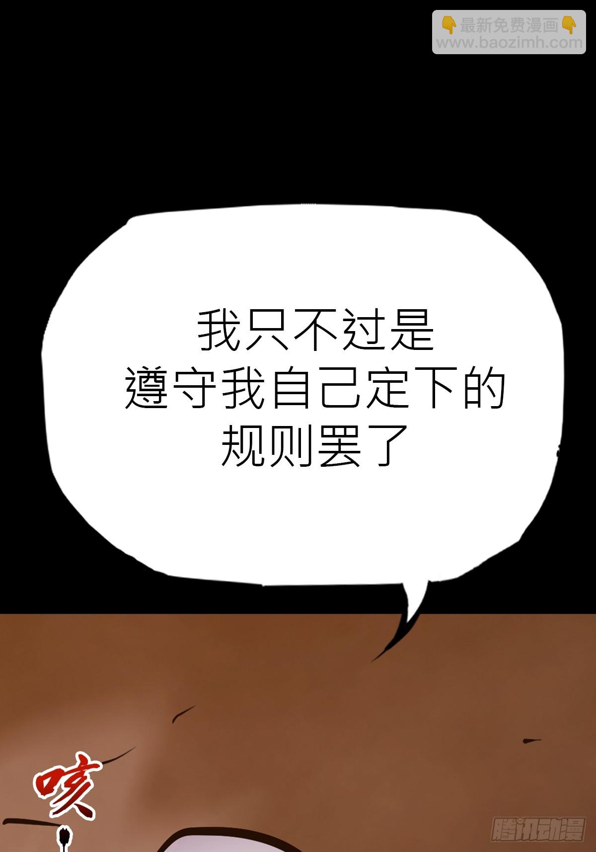 束13