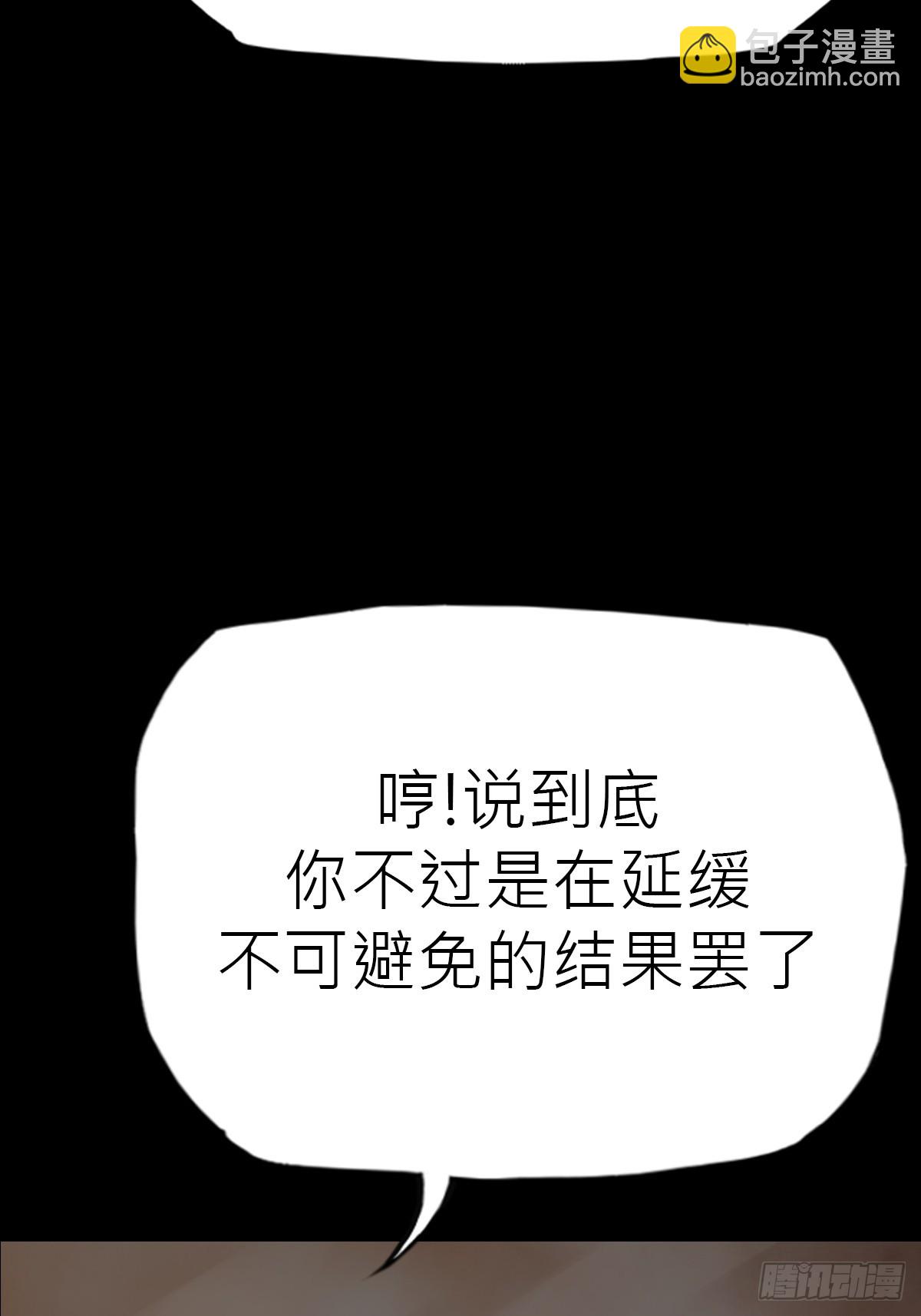 束15