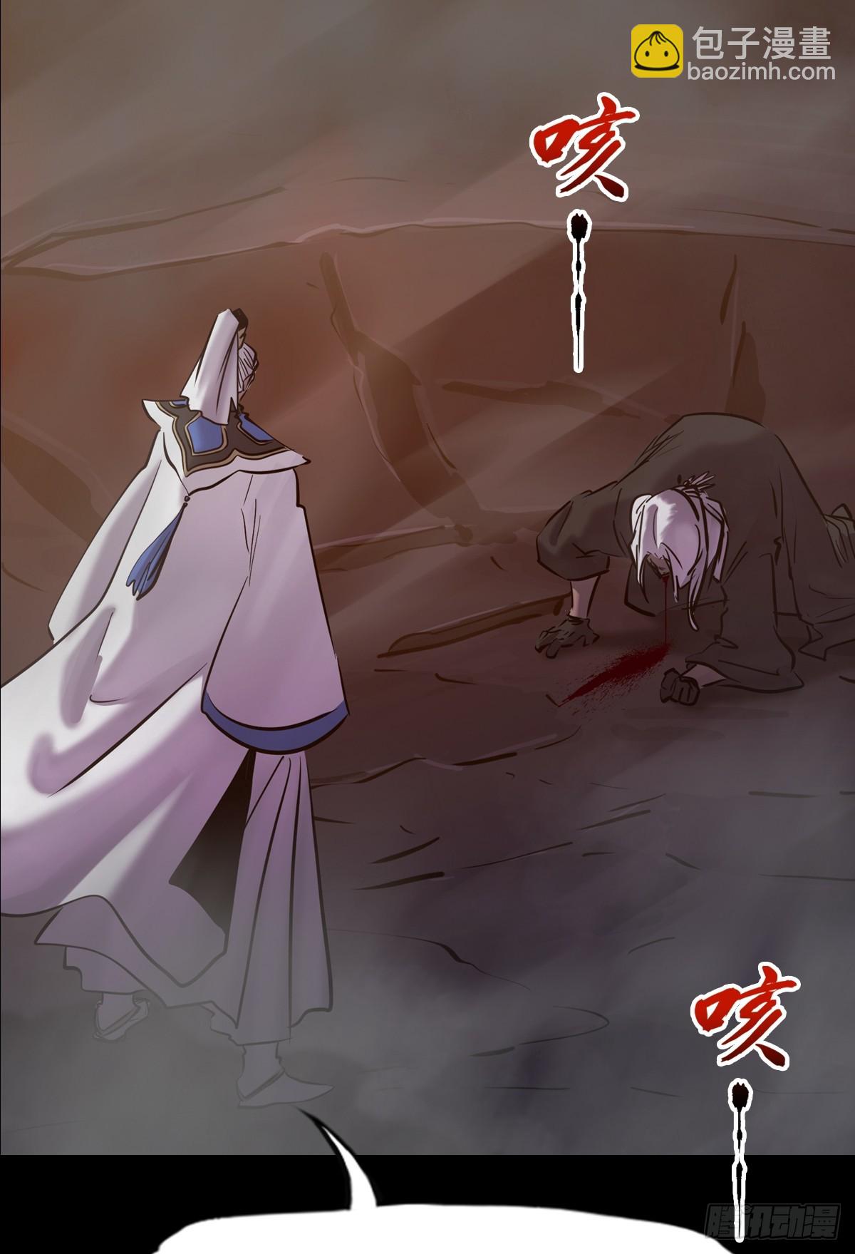 束16