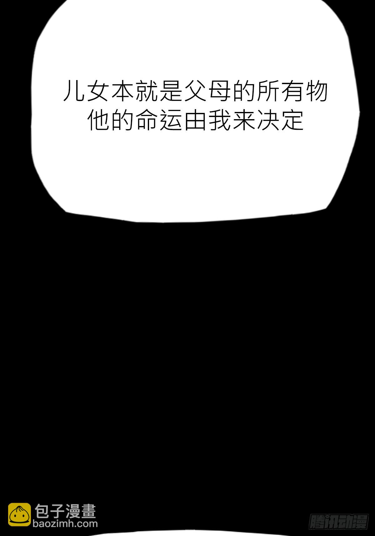 束17