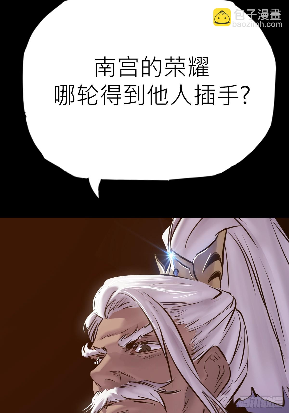 束18