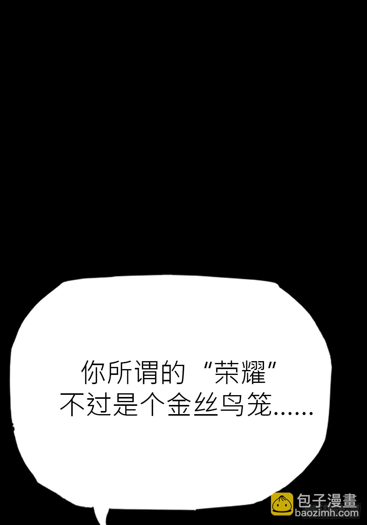 束20