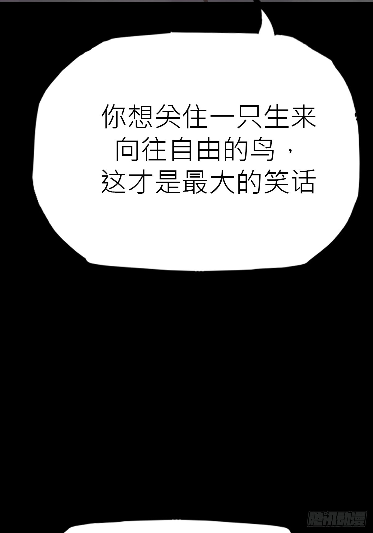 束22