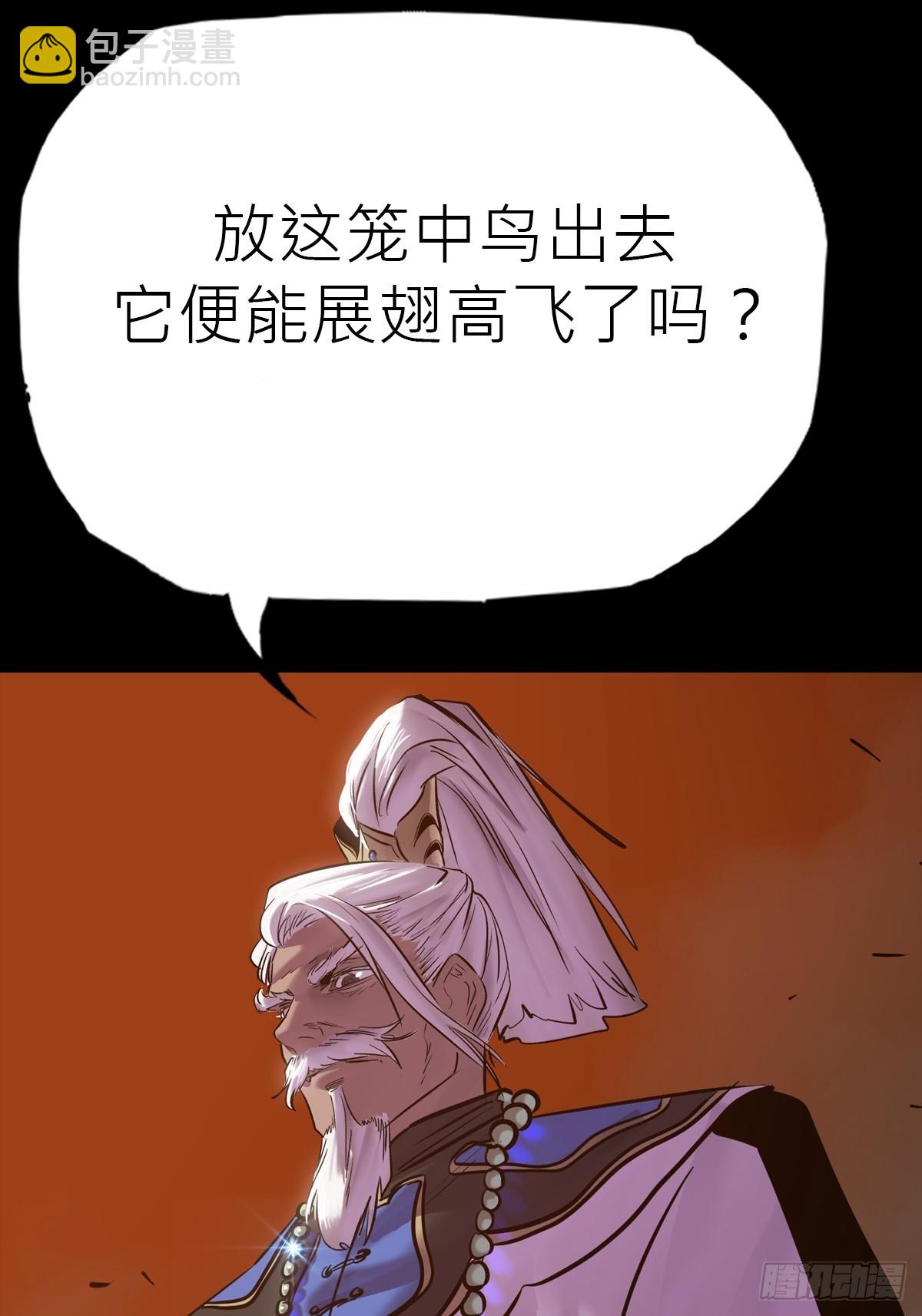 束25
