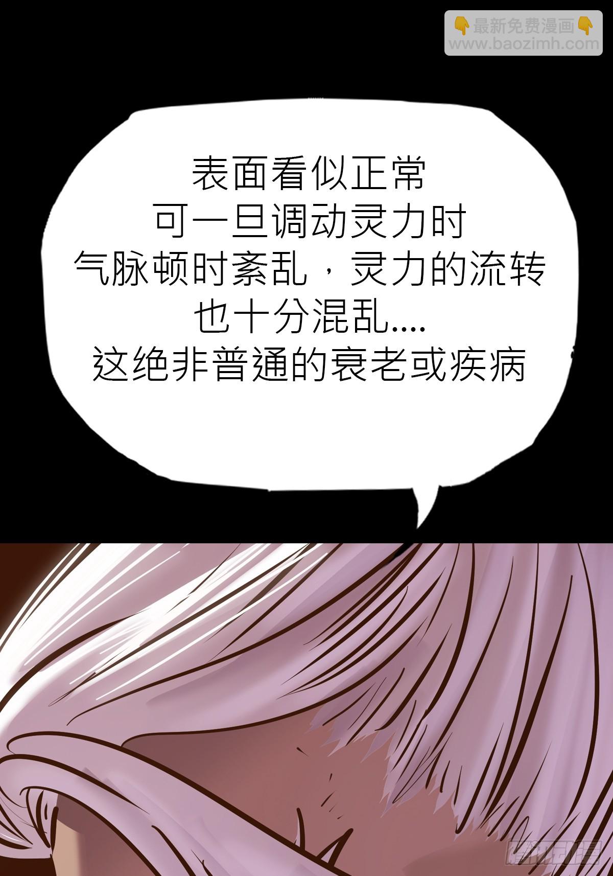 束30