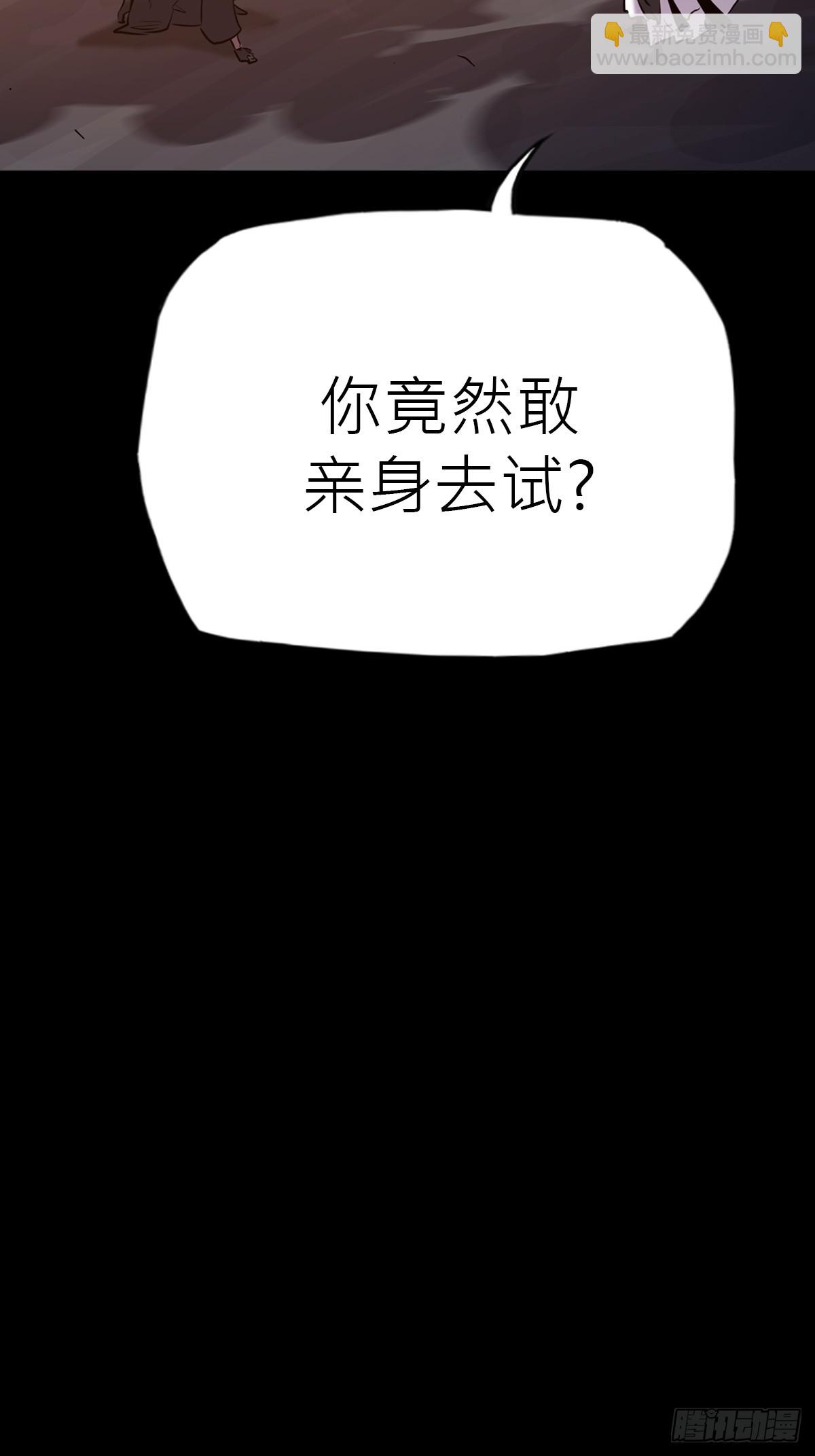 束34