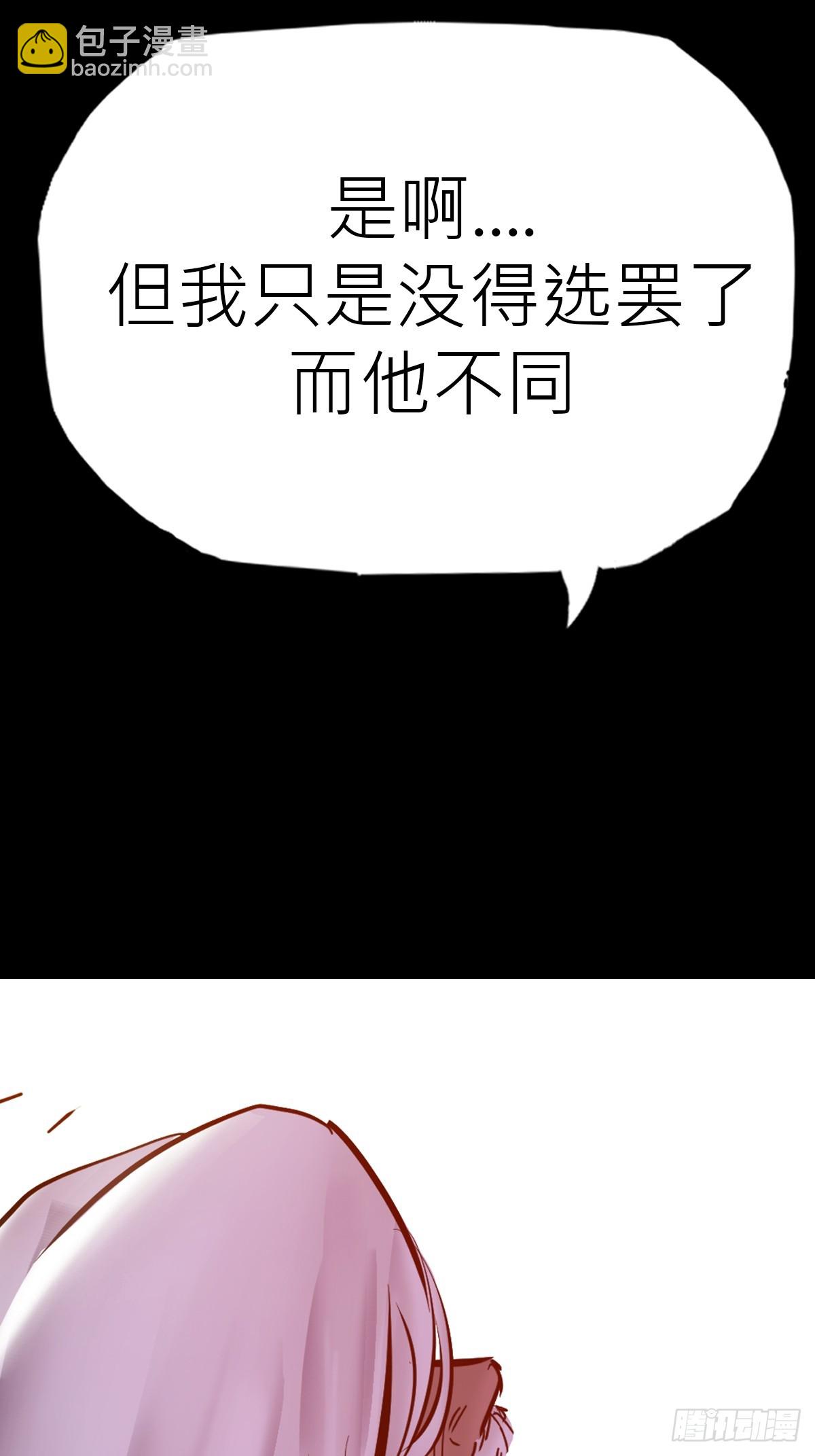束39