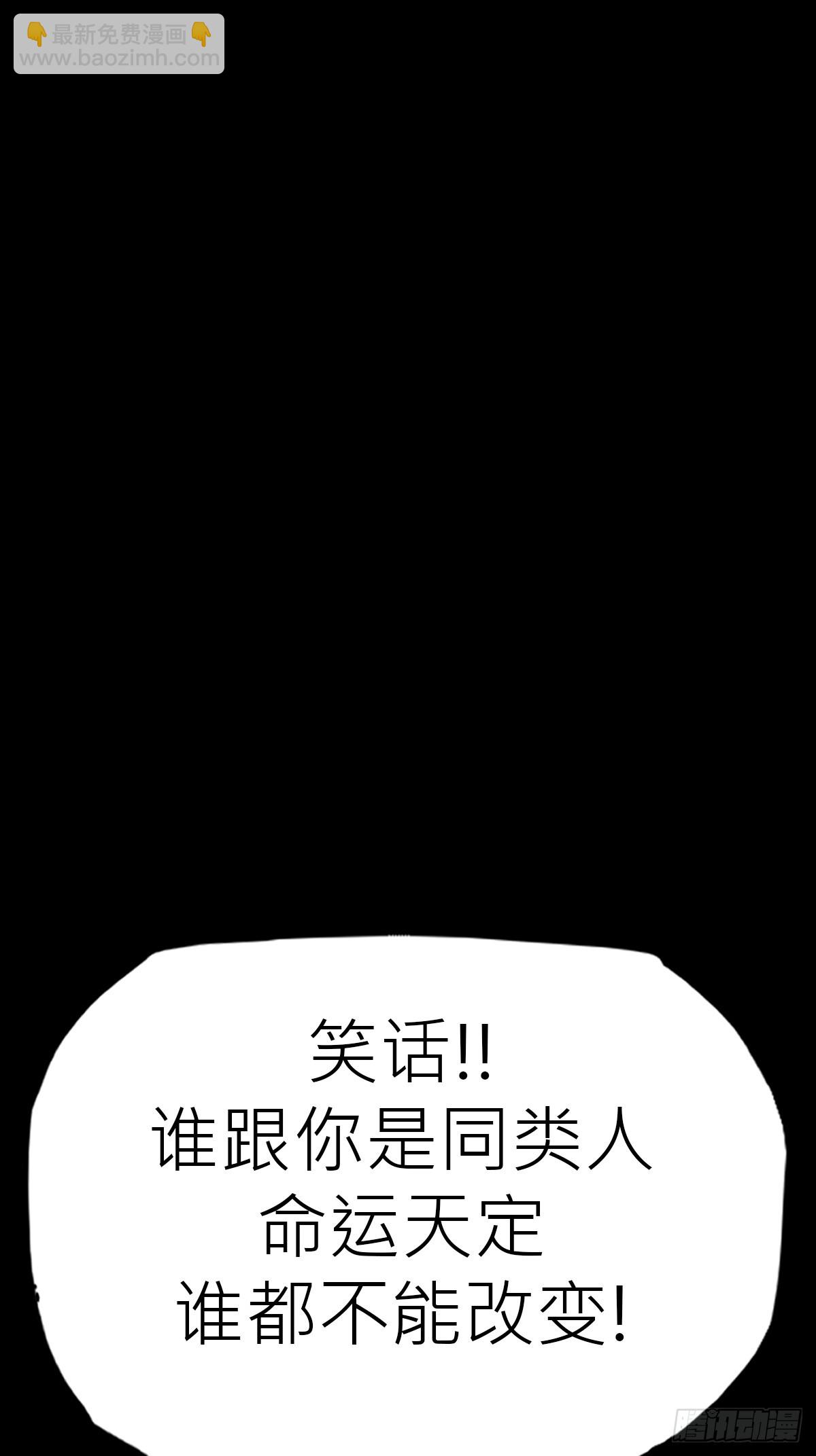 束41