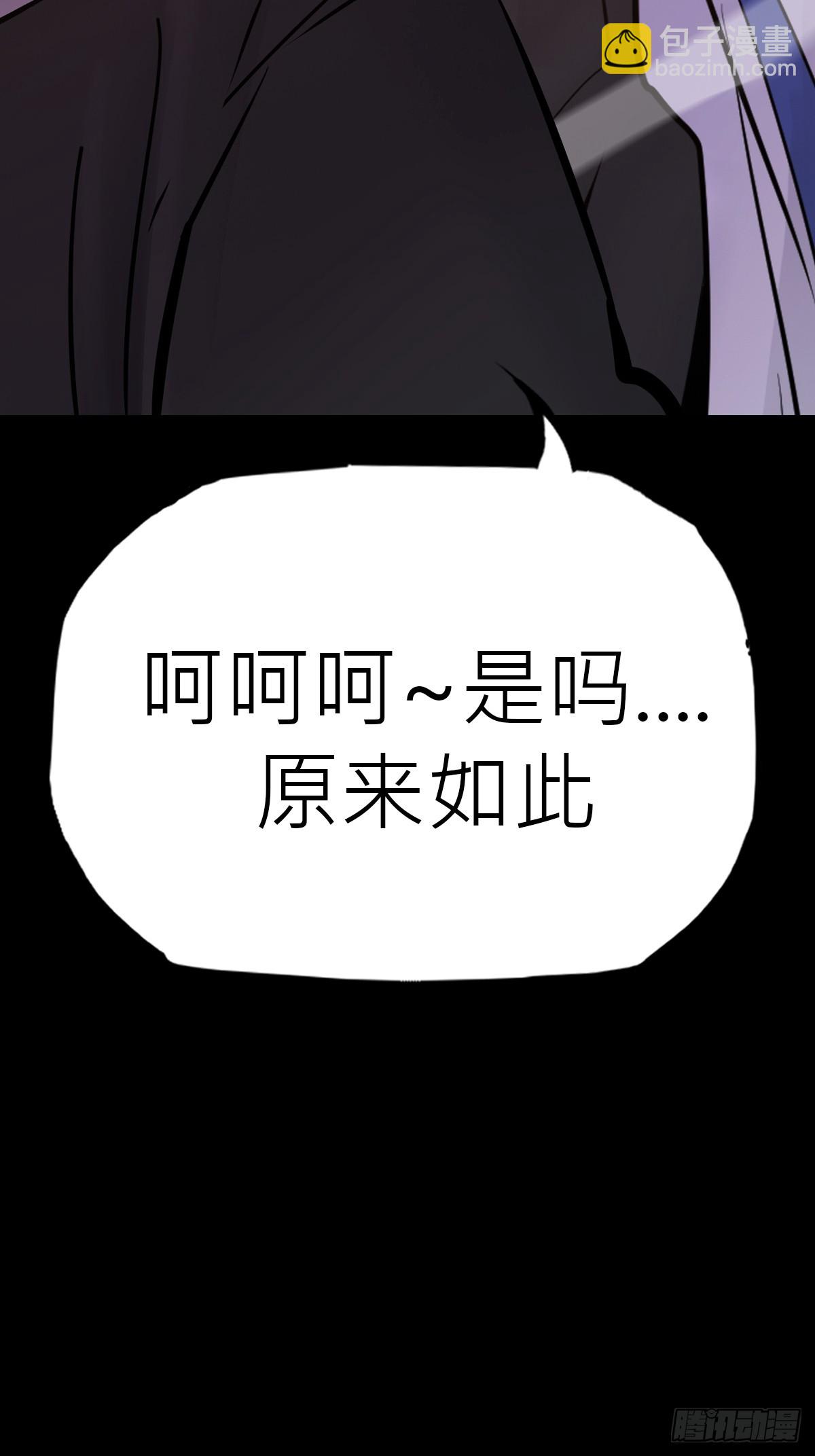 束43