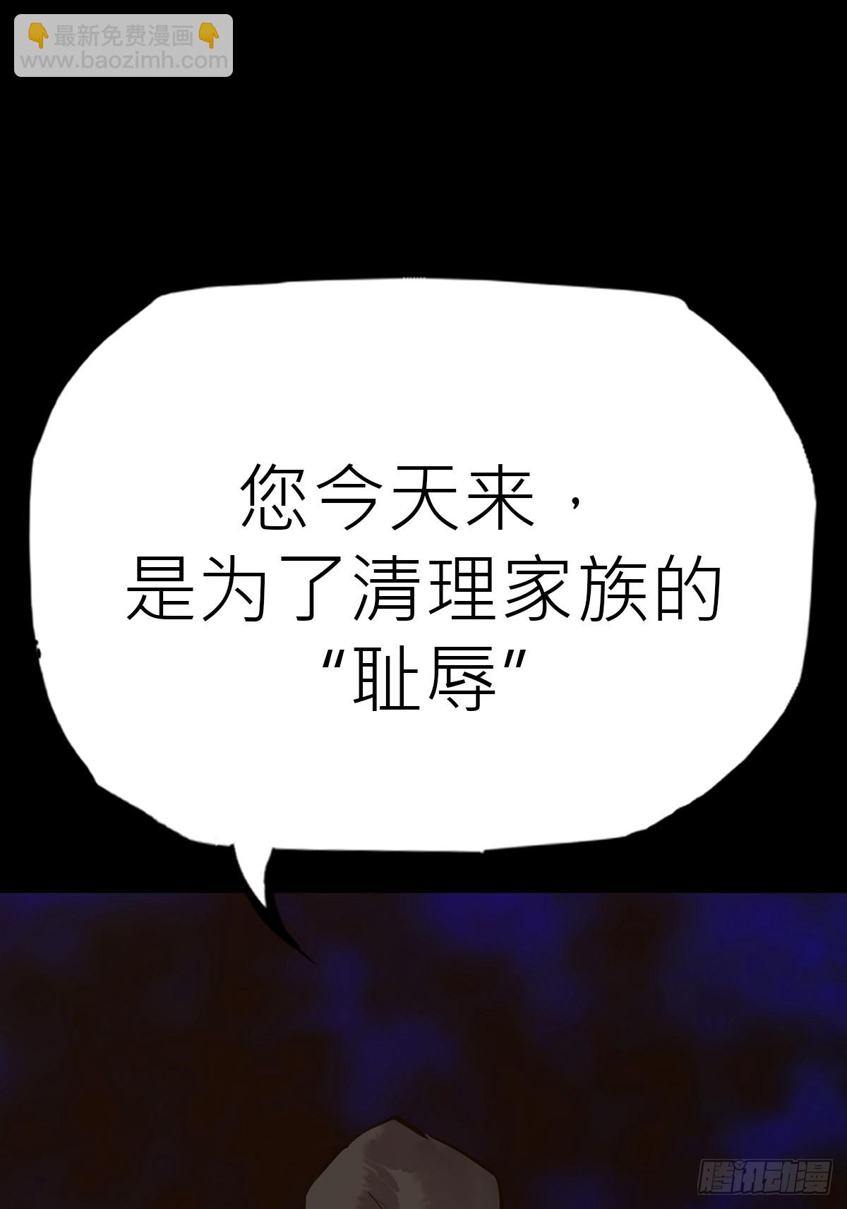 束48