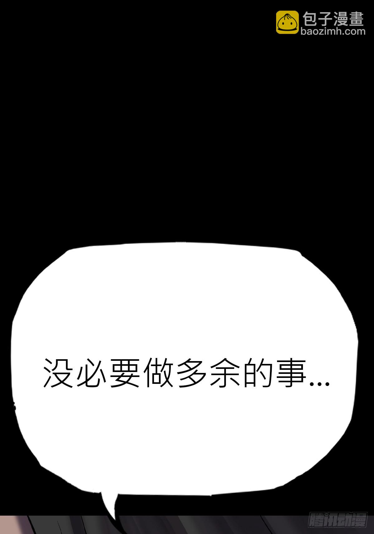 束54