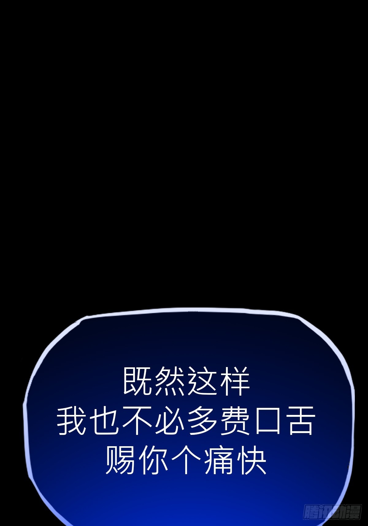 束59