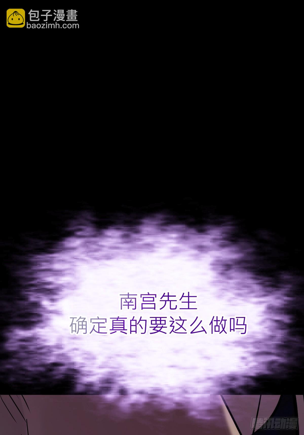 束61