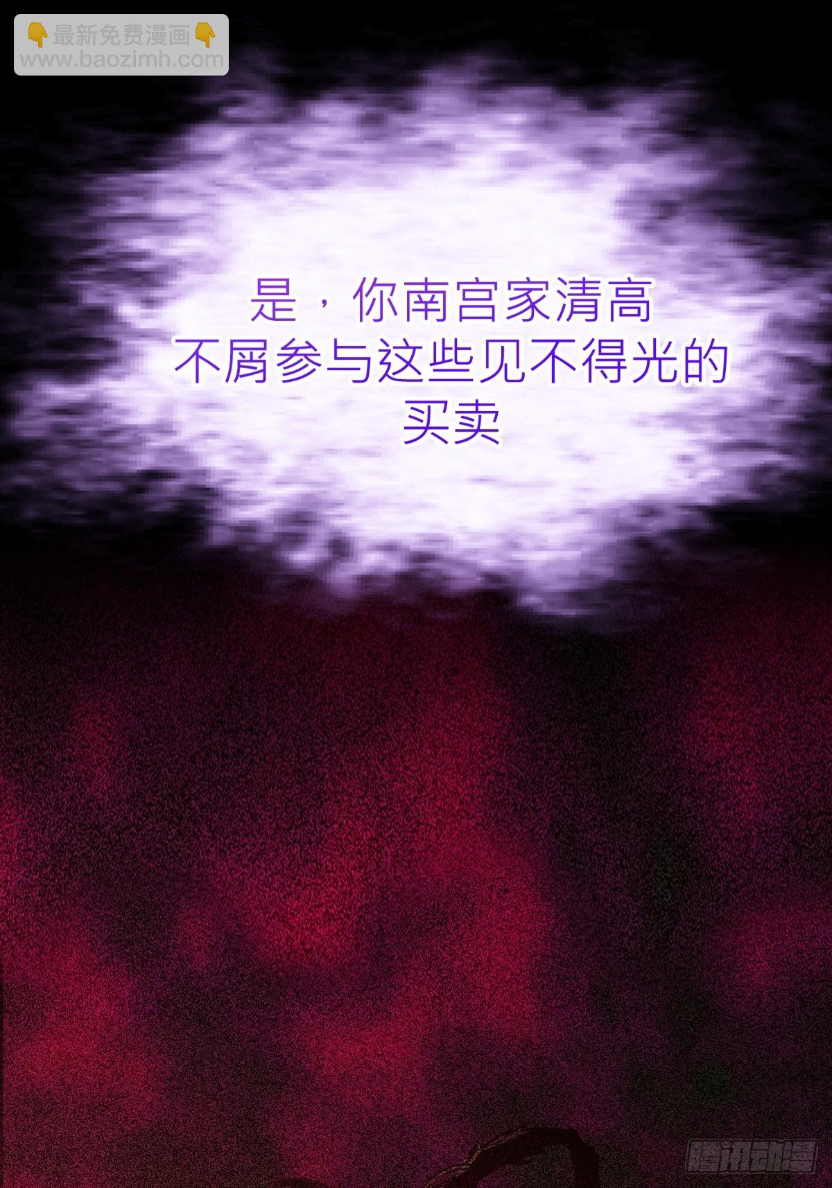束66