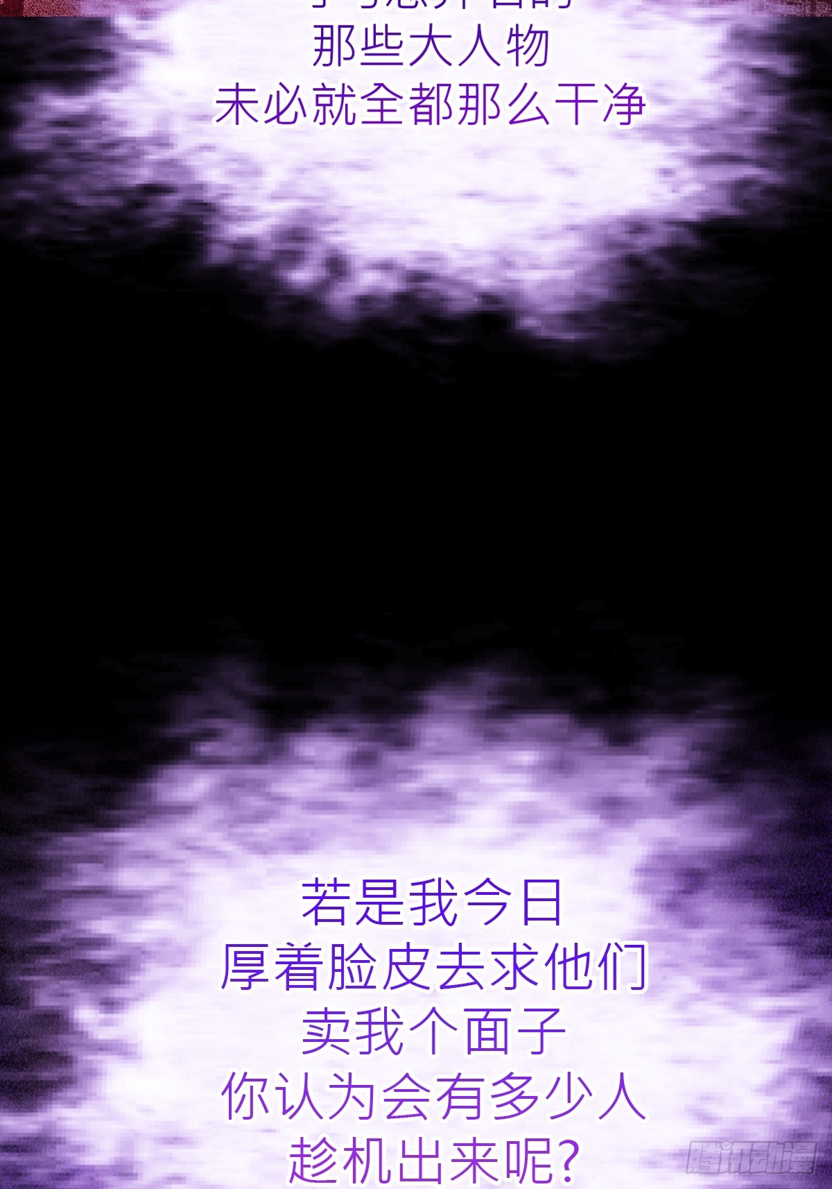 束68