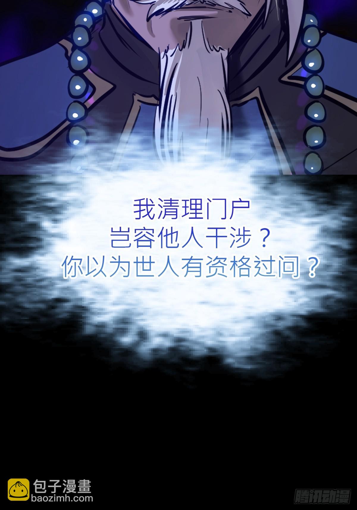 束72