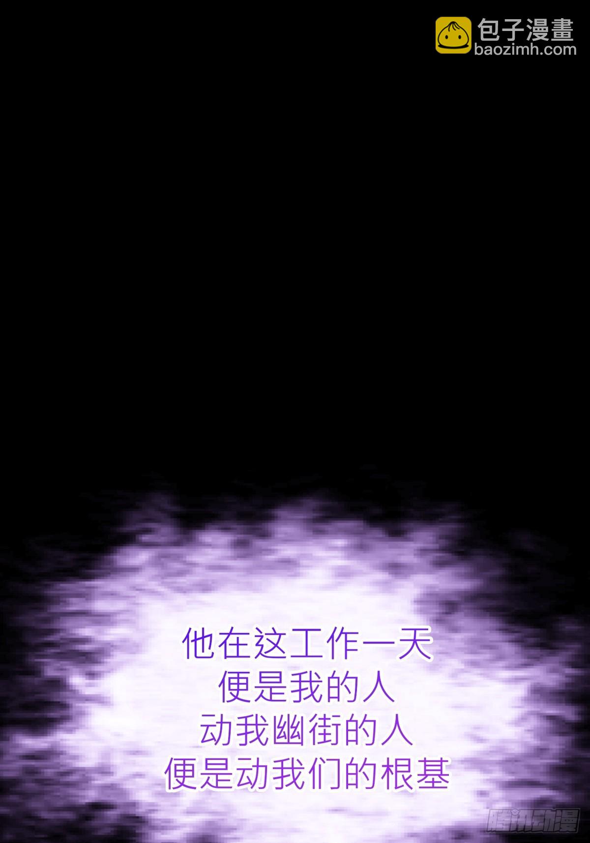 束73