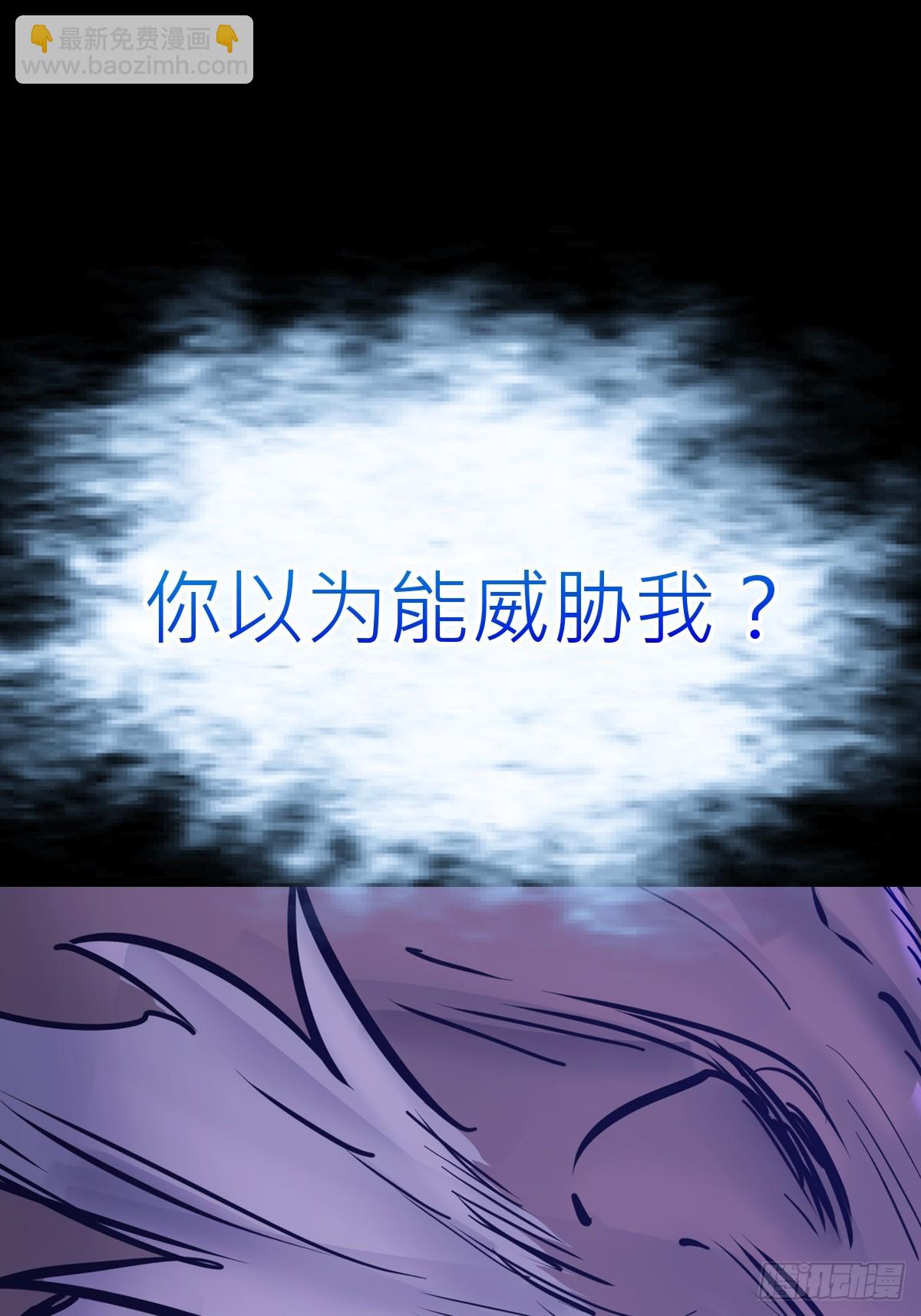 束76