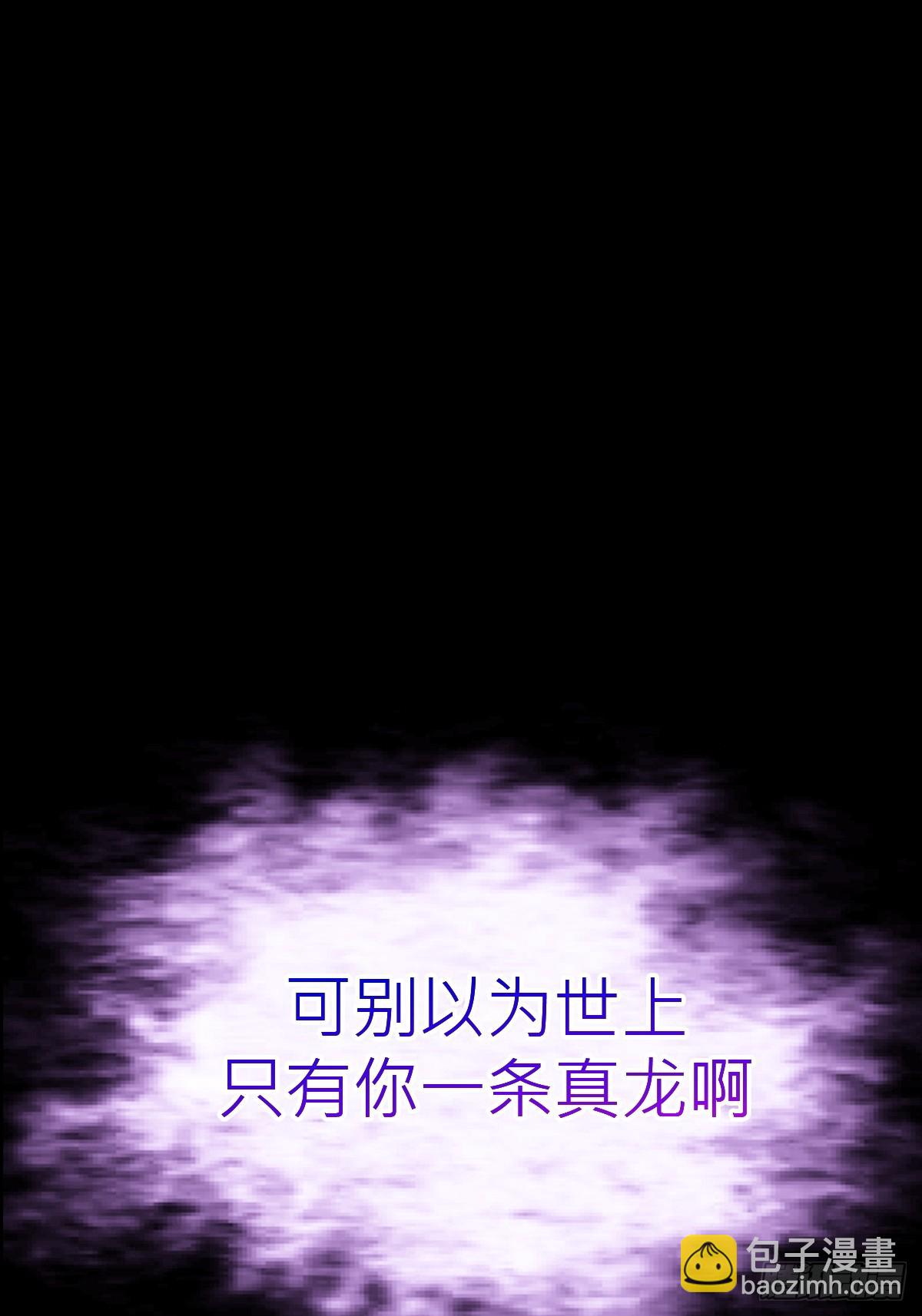 束81