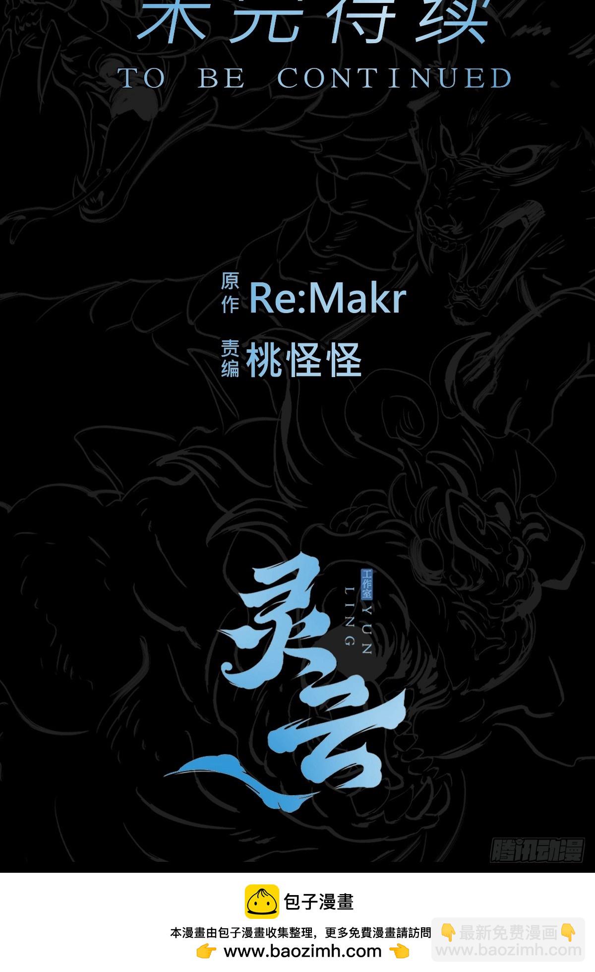 束84