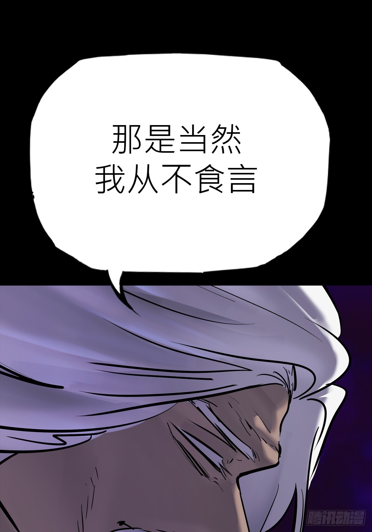 利60