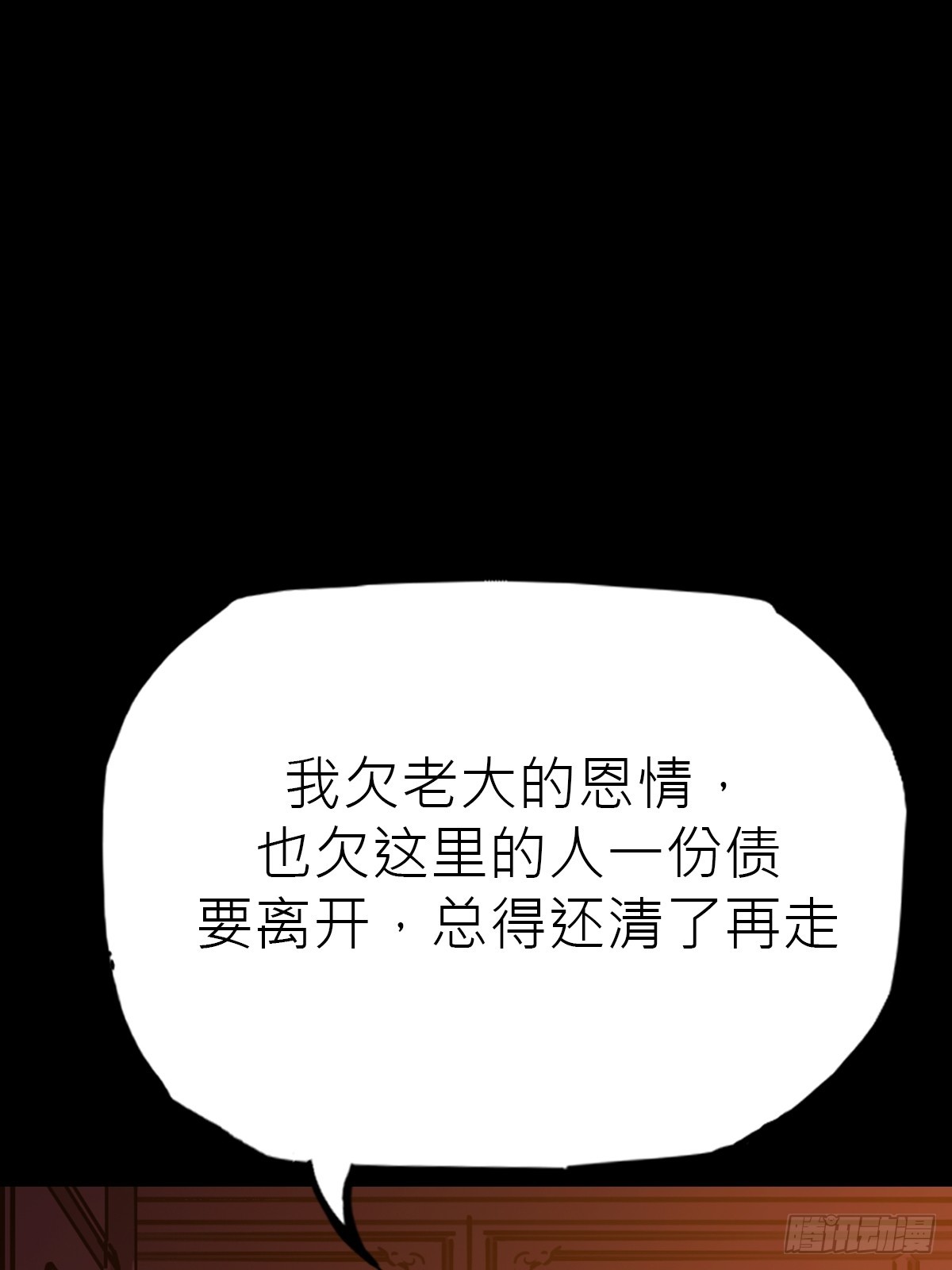 向往30