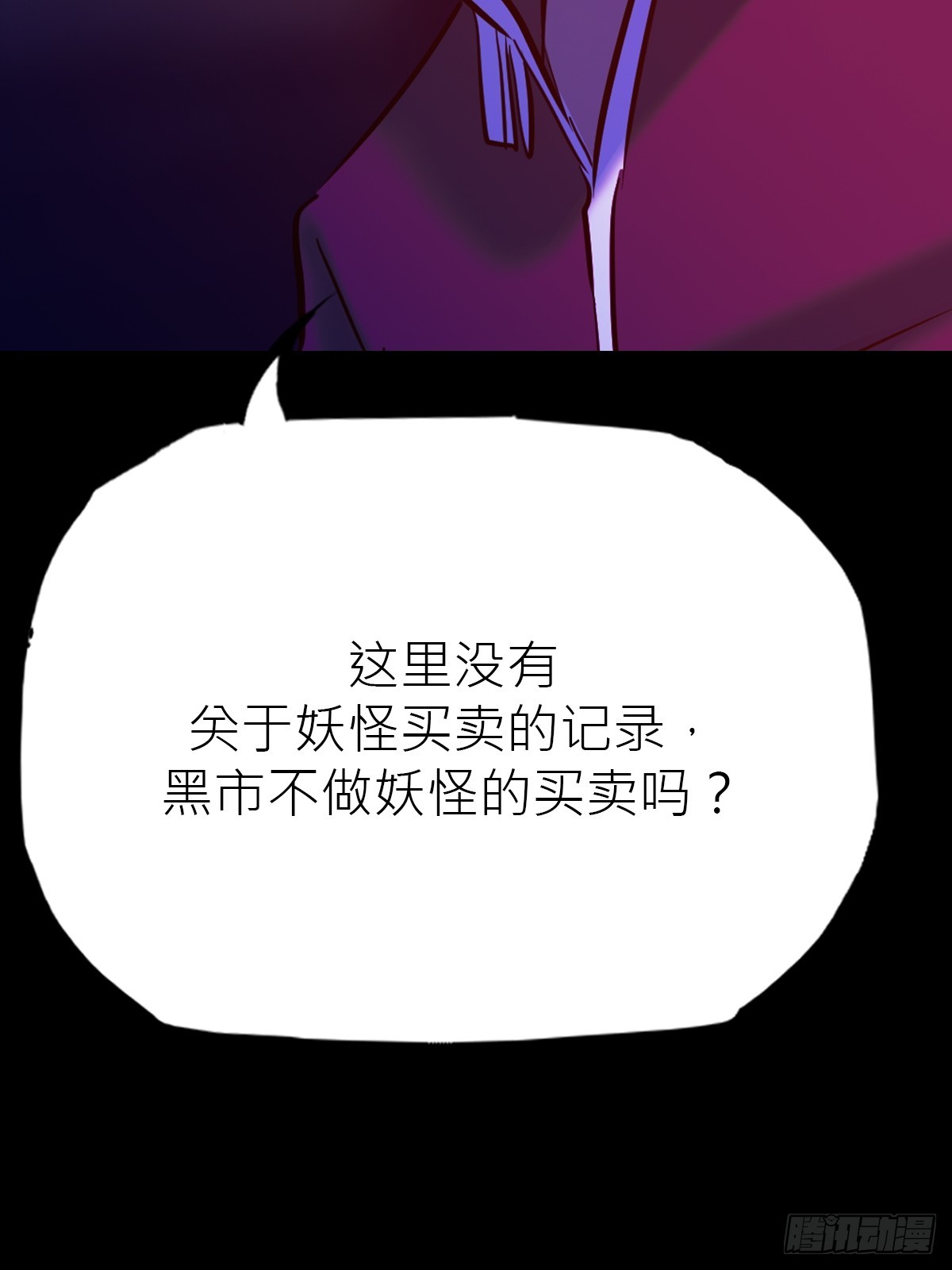 向往61