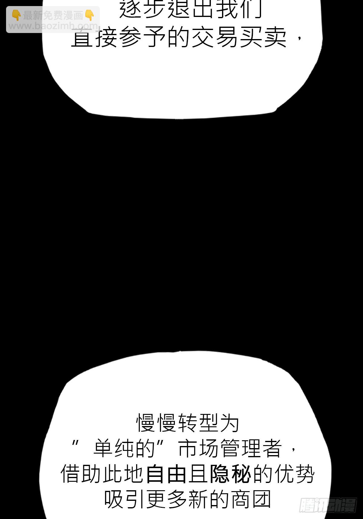 未来11