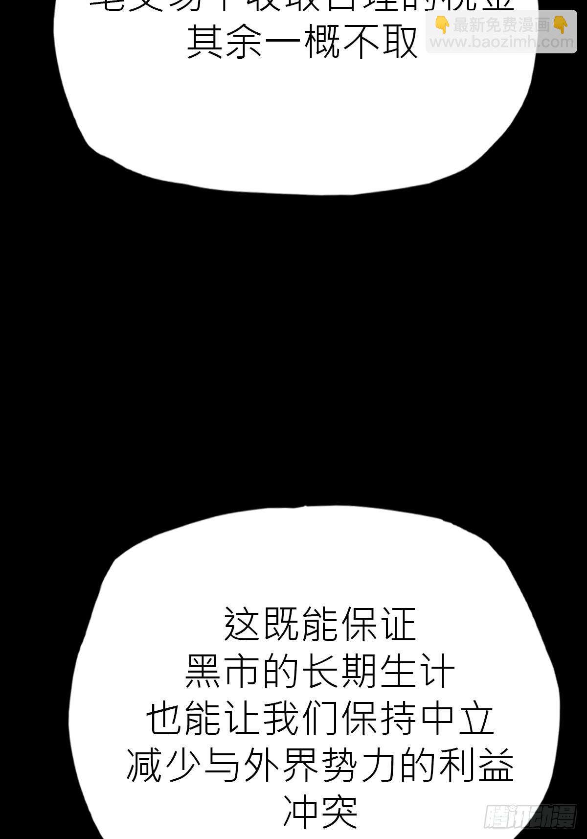 未来13