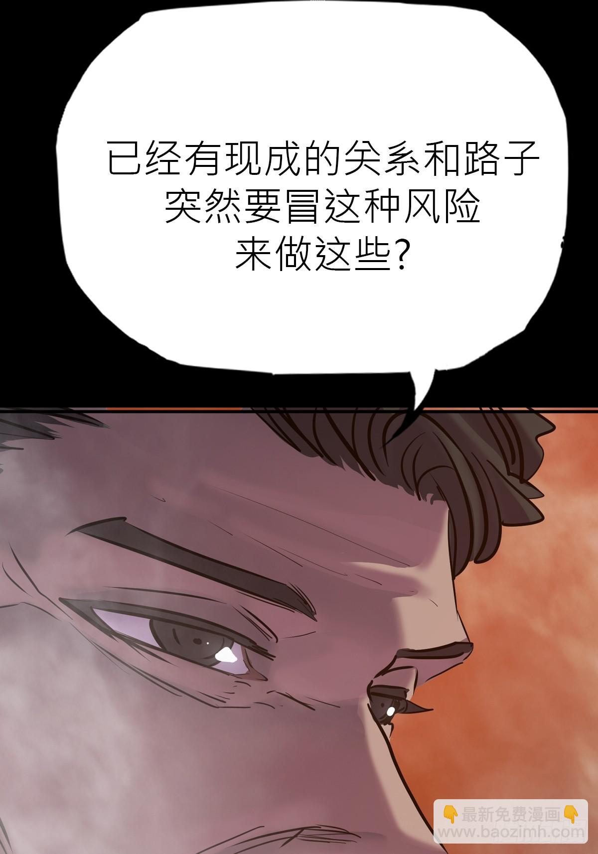 未来18