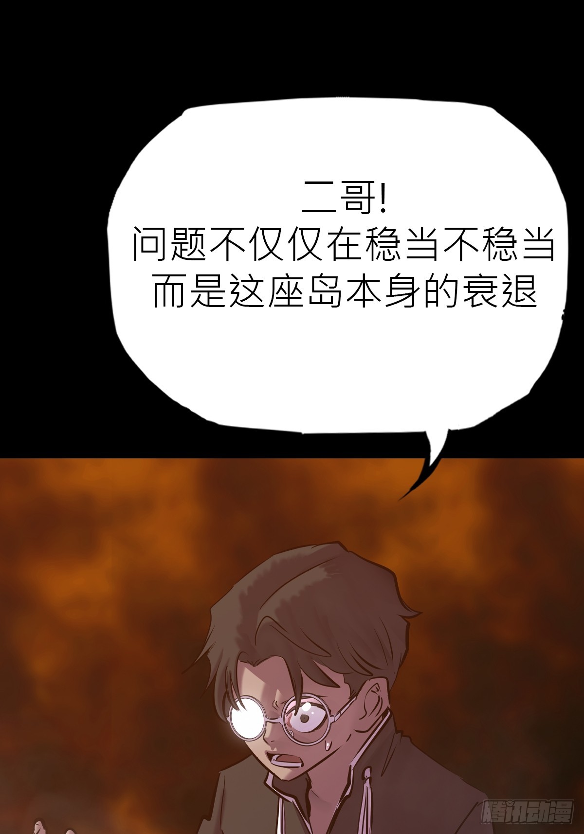 未来20