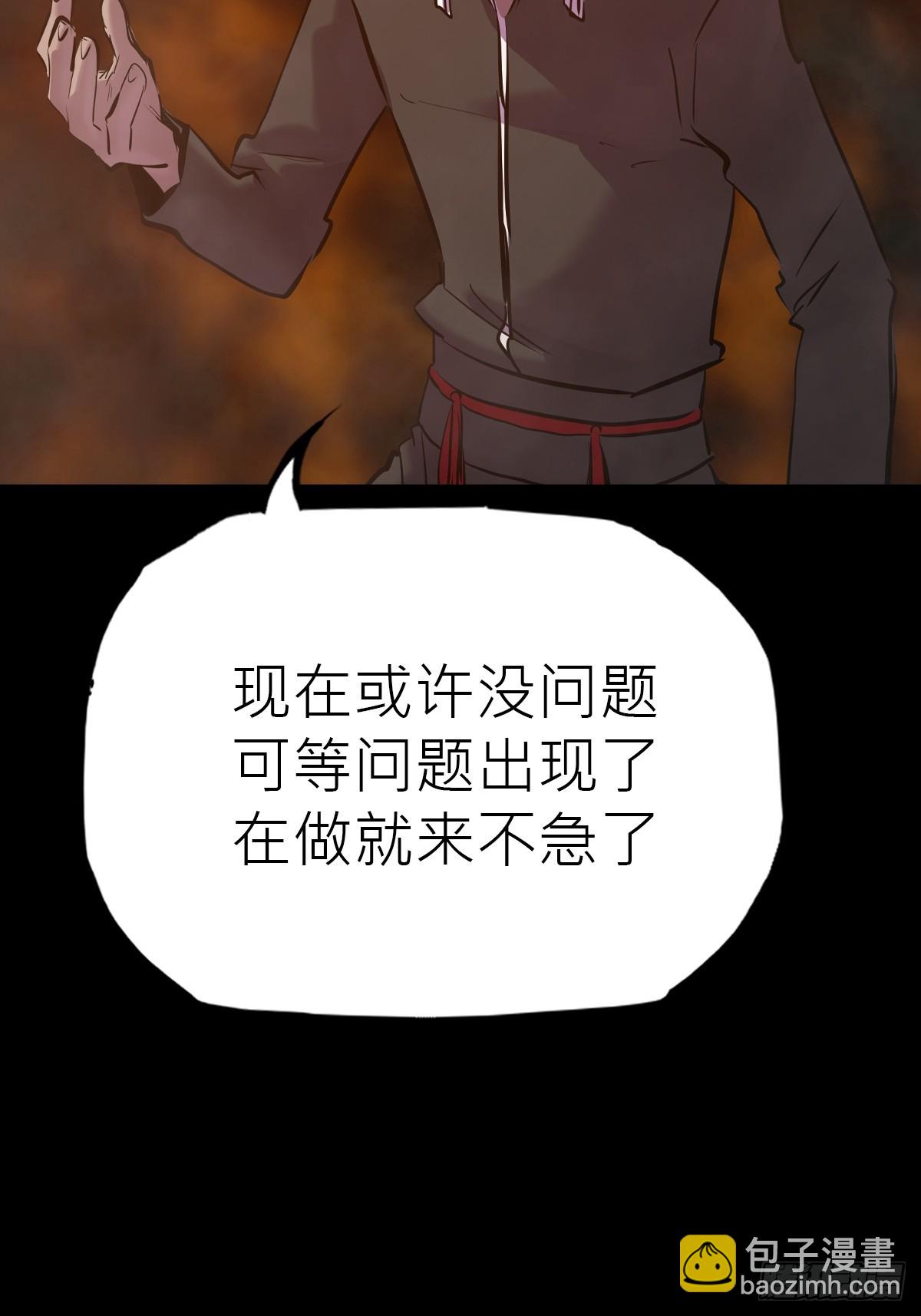 未来21