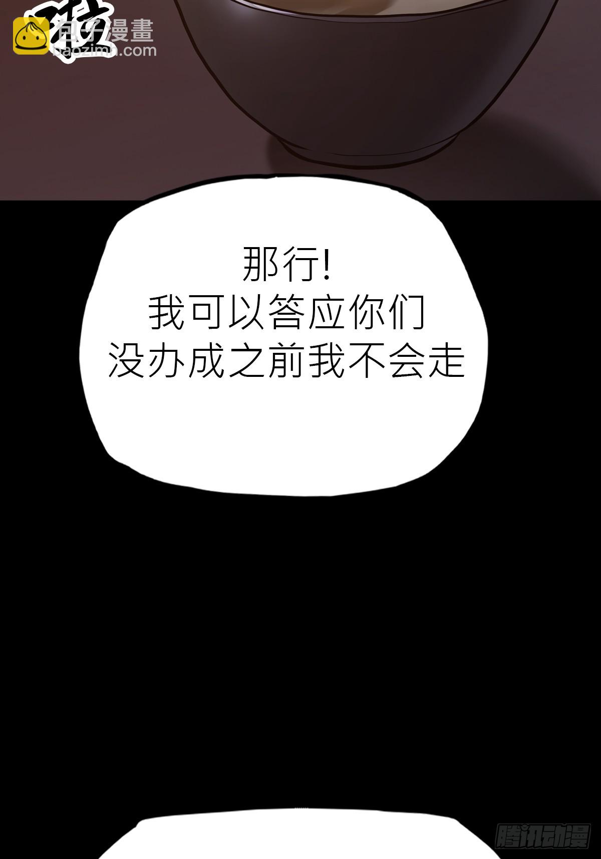 未来25