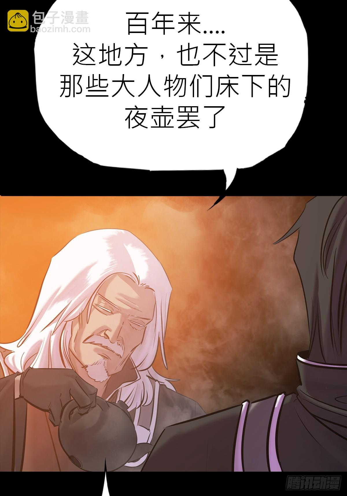 未来26