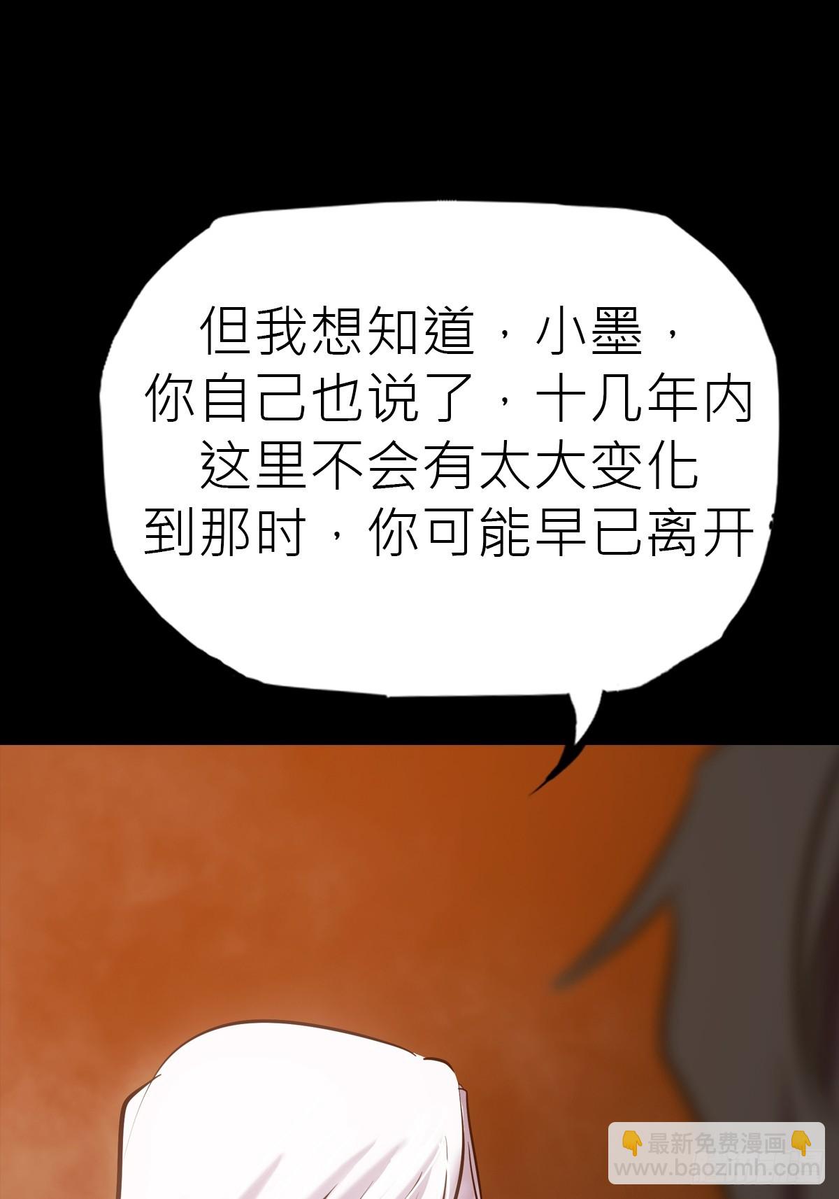 未来29